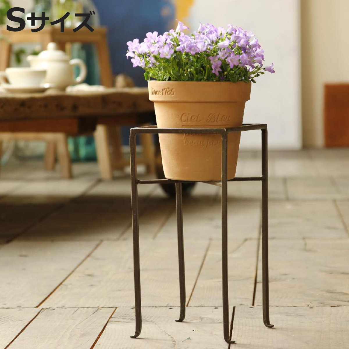 花台 ジョセフアイアン フラワープランターラック Sサイズ （ プランター スタンド ガーデニング用品 鉢置き ）