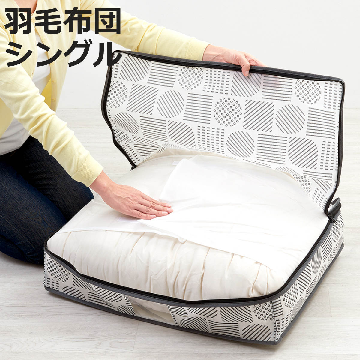 羽毛布団シングル」の人気商品一覧 | 安い商品を通販サイトから探す