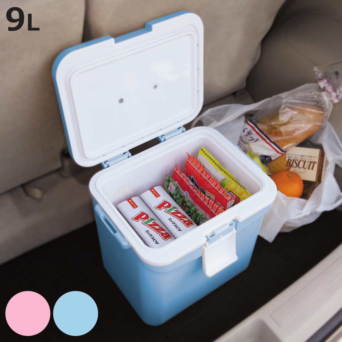 サンコープラスチック クーラーボックス 9L クールエース 9S プティ