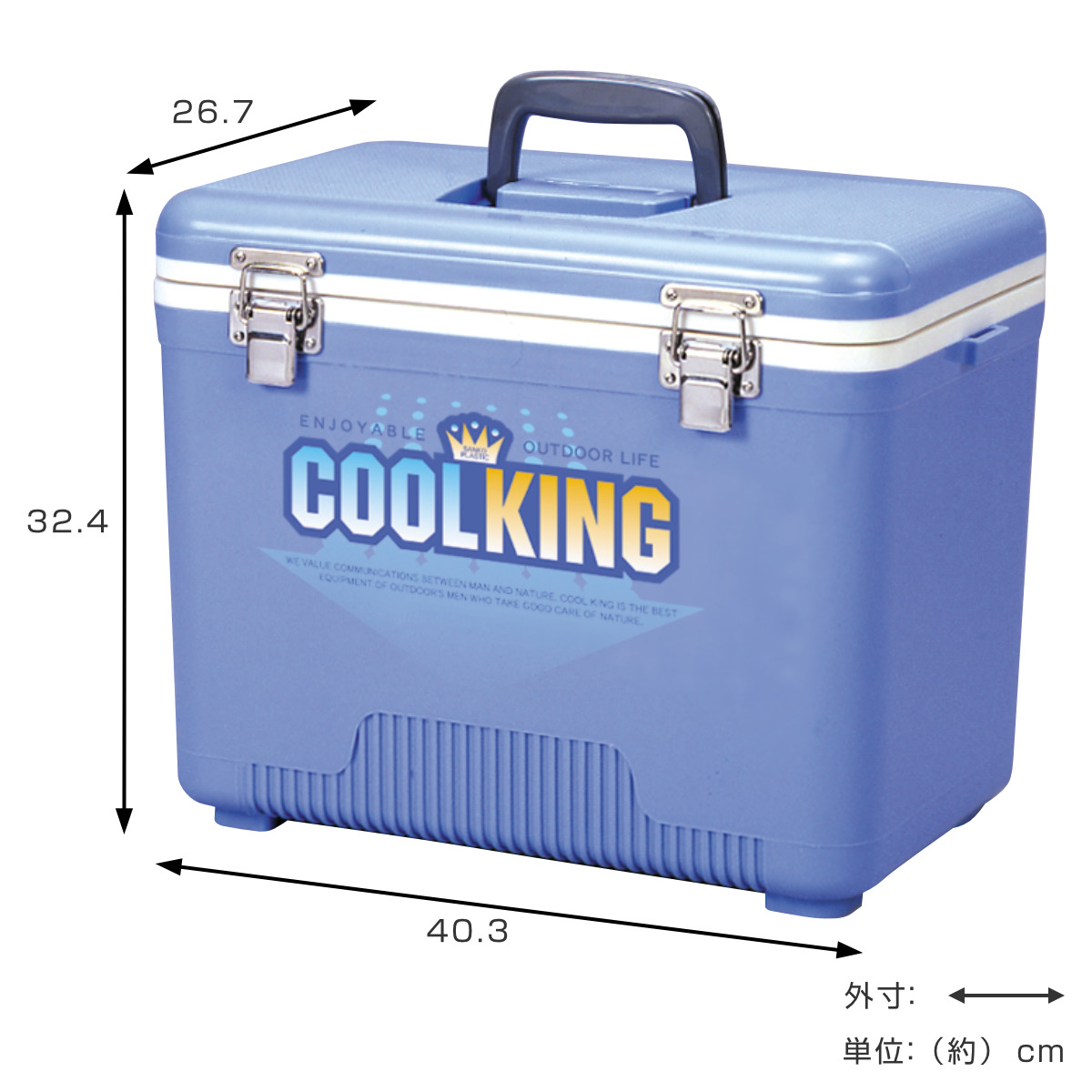 サンコープラスチック クーラーボックス 18L クールキング 18D （ 保冷