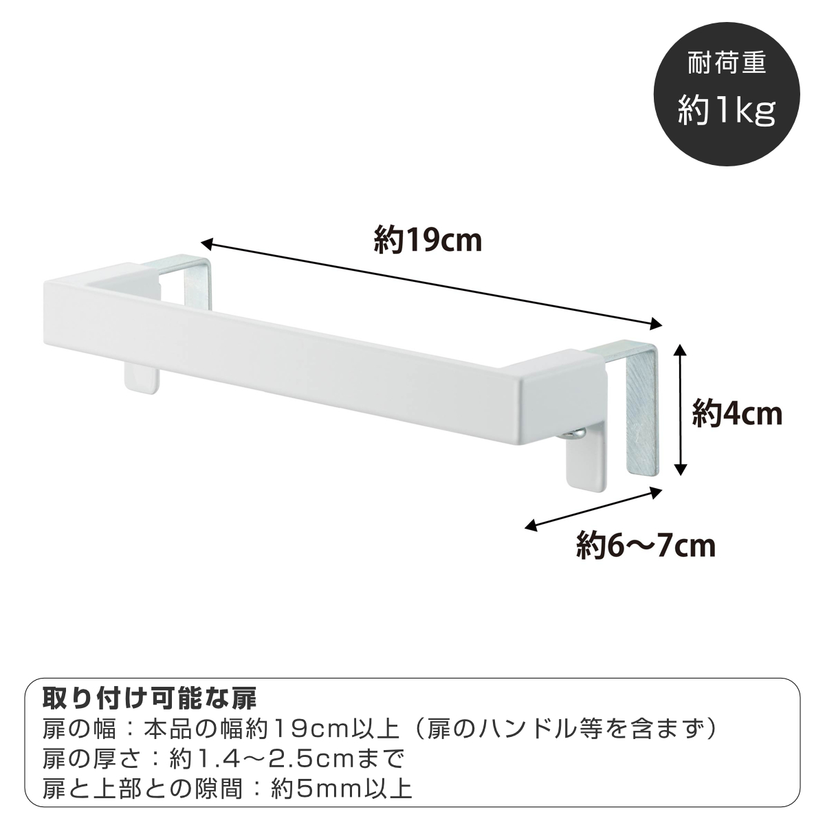 山崎実業 Plate タオルハンガーバー プレ...の詳細画像2