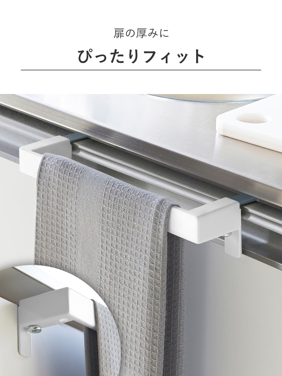 山崎実業 Plate タオルハンガーバー プレ...の詳細画像4