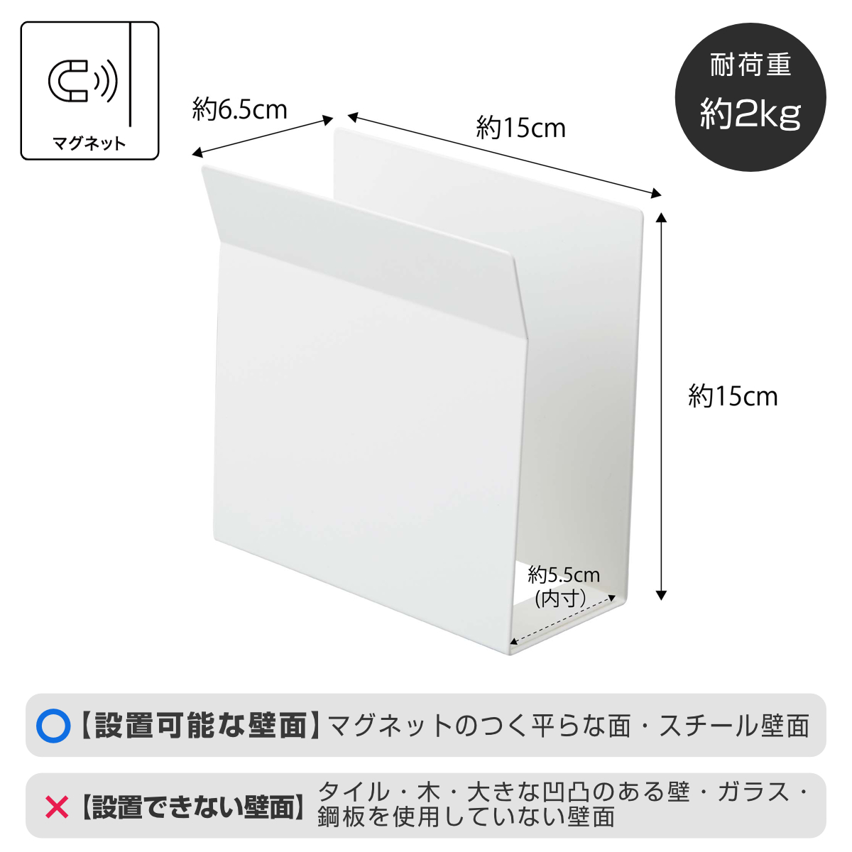 山崎実業 Plate マグネットトレーホルダー...の詳細画像2