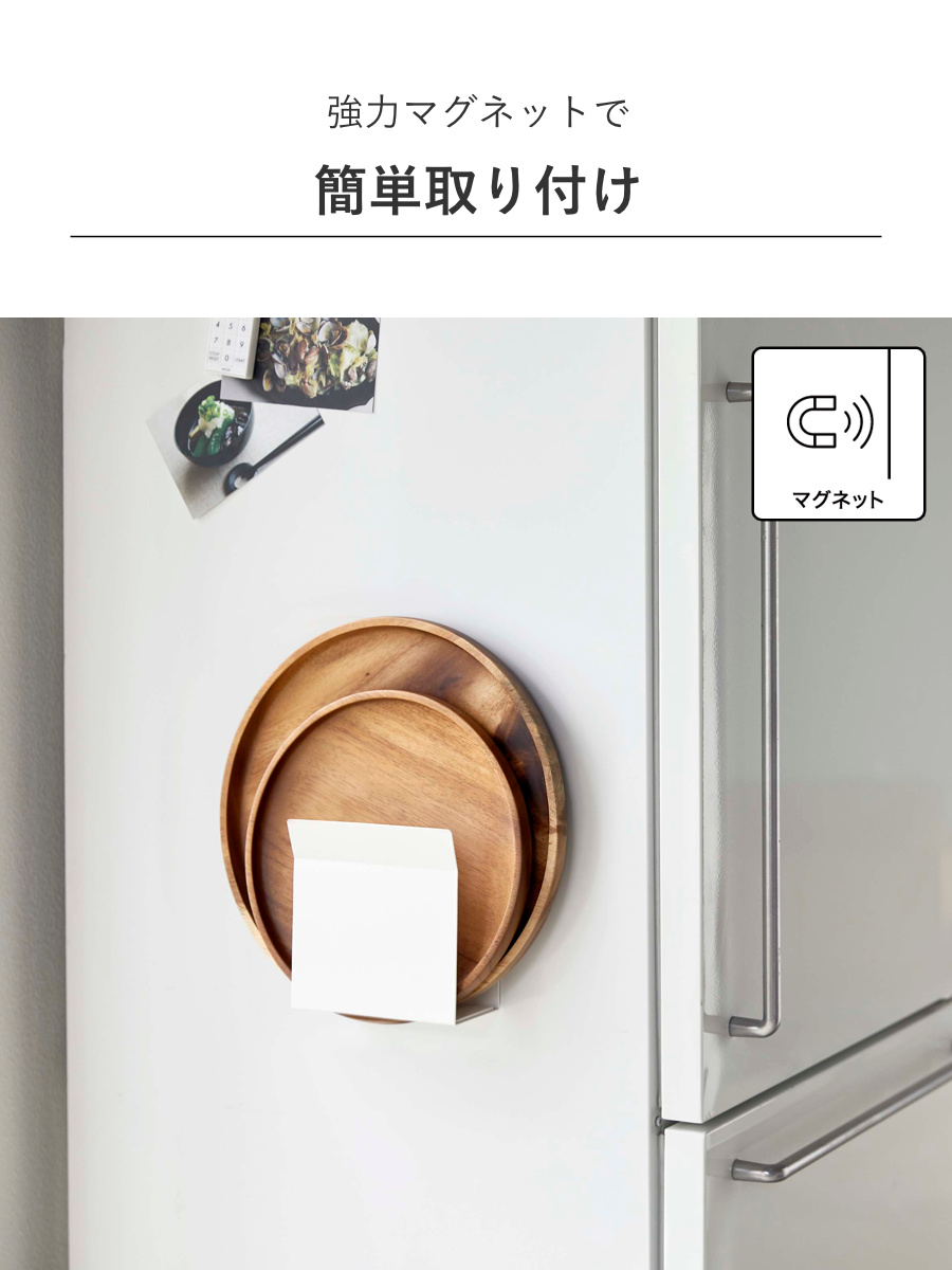 山崎実業 Plate マグネットトレーホルダー...の詳細画像4
