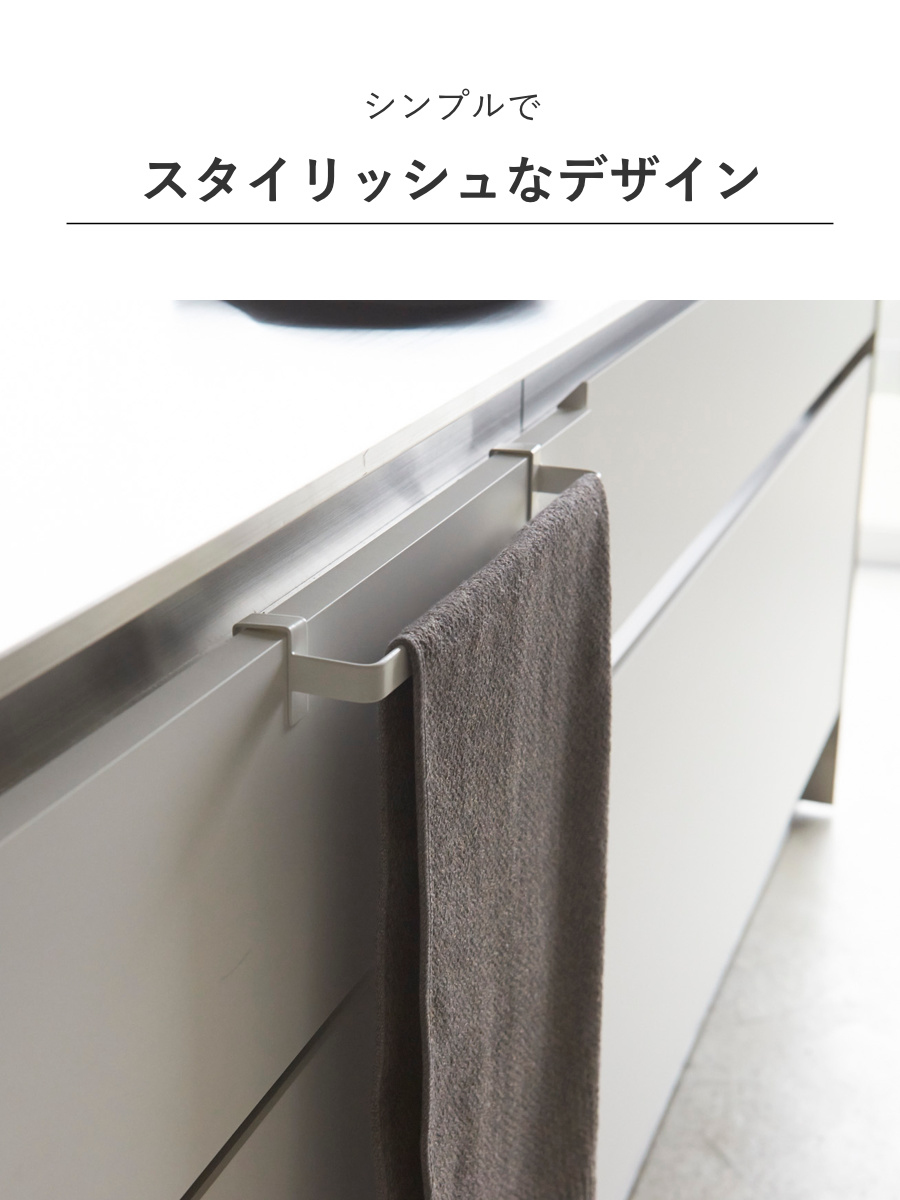 山崎実業 Plate タオルハンガー プレート...の詳細画像3