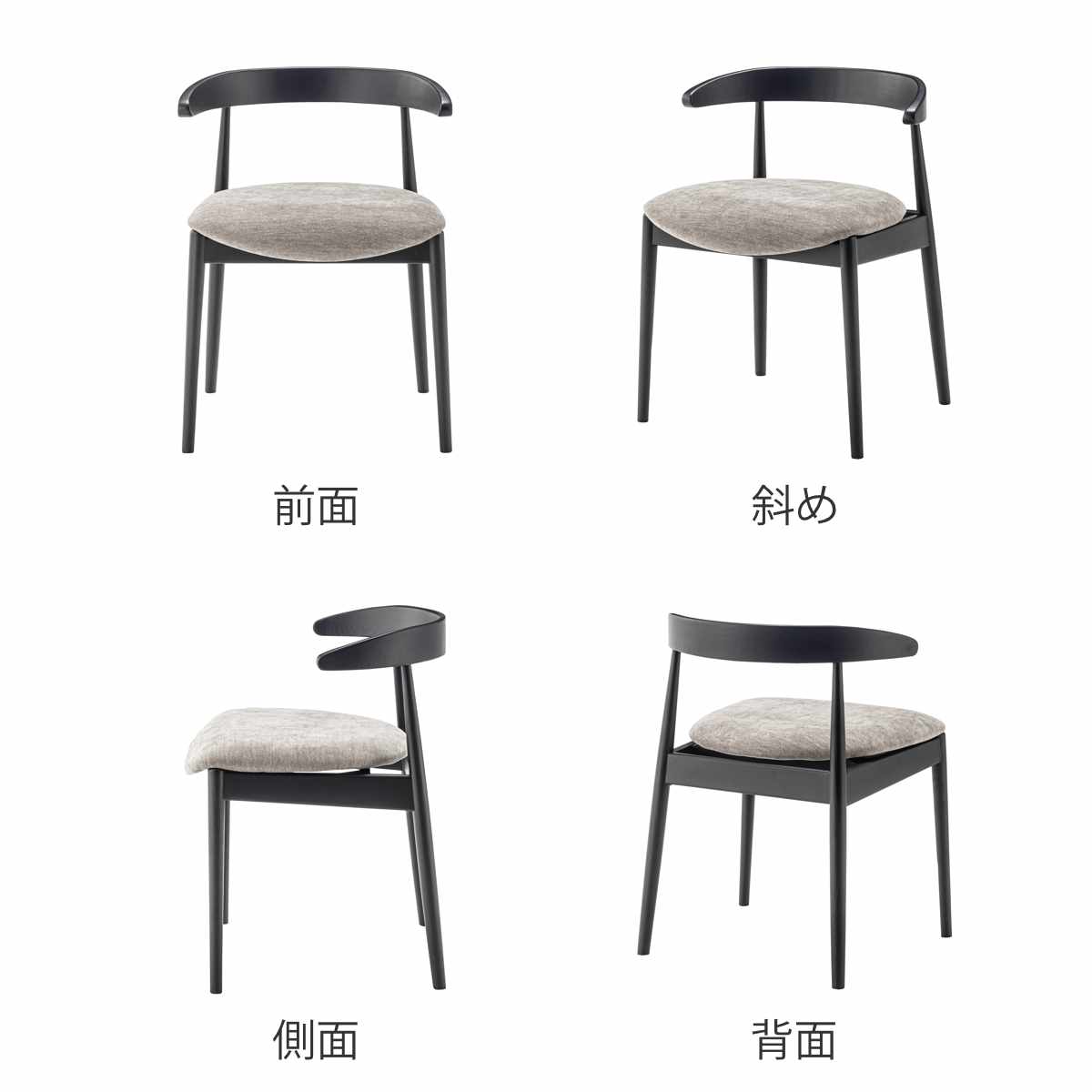 form ダイニングチェア 座面高45.5cm...の詳細画像2