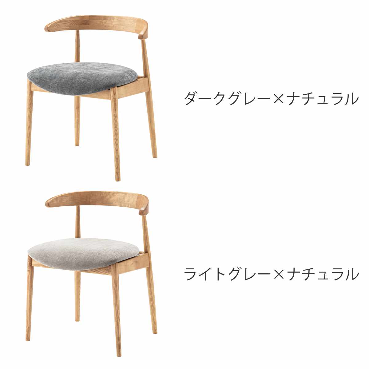 form ダイニングチェア 座面高45.5cm...の詳細画像3