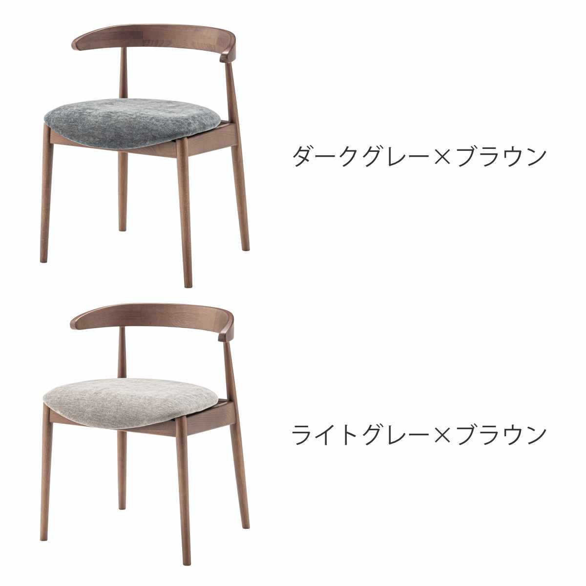form ダイニングチェア 座面高45.5cm...の詳細画像4