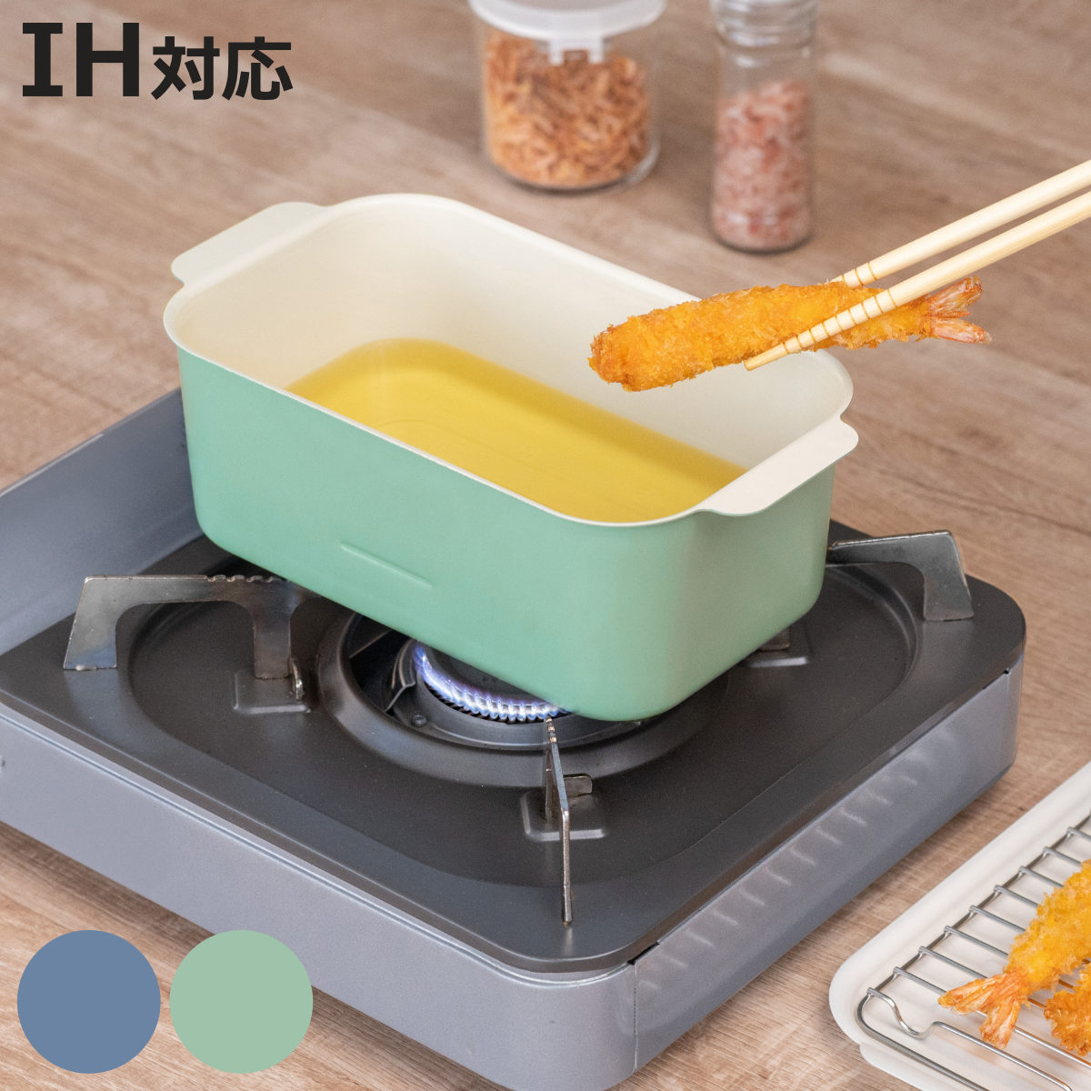 天ぷら鍋 角型 IH対応 鉄製 20x13cm （ ガス火対応 角型天ぷら鍋 鉄