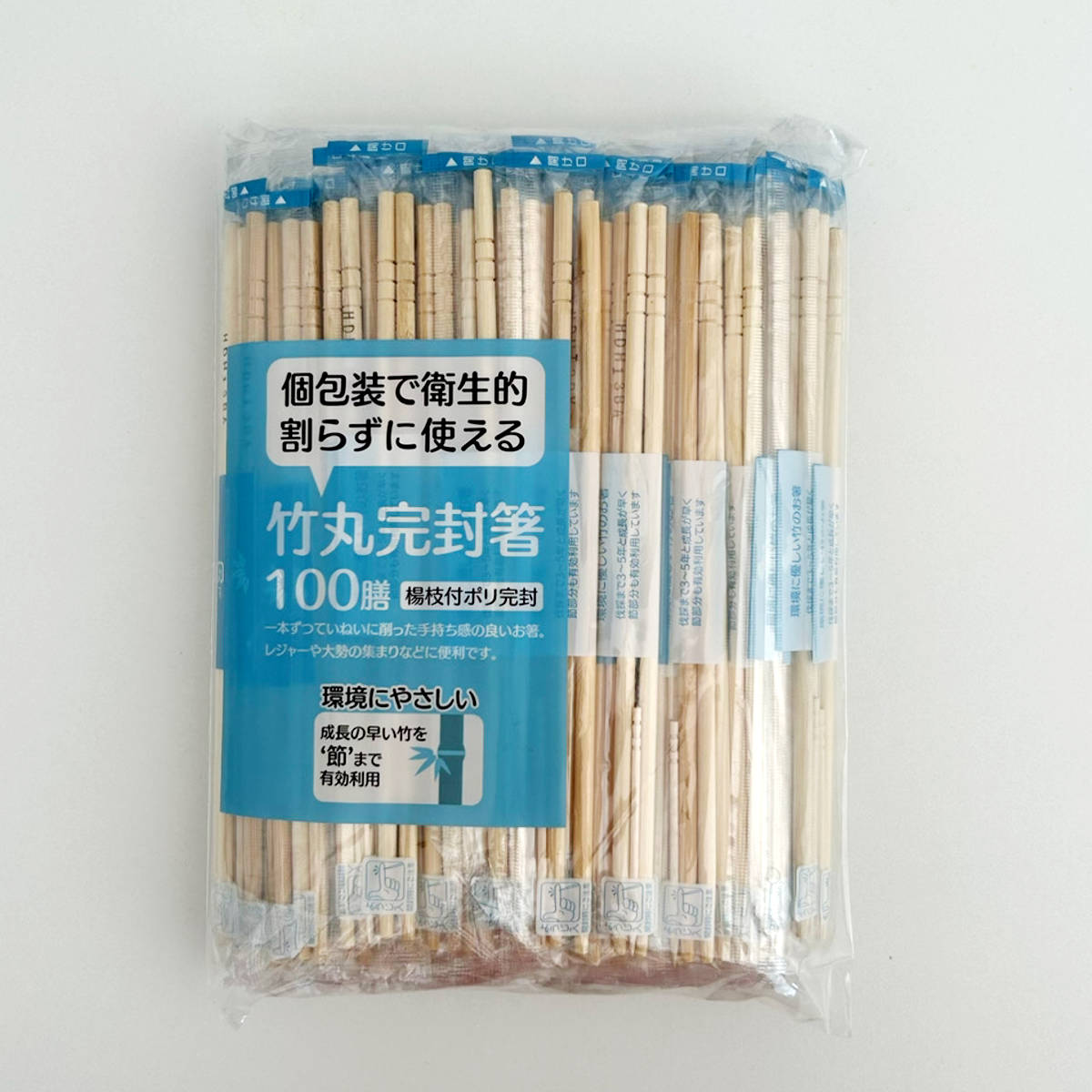 お弁当グッズのカラフルボックス - 割り箸｜Yahoo!ショッピング