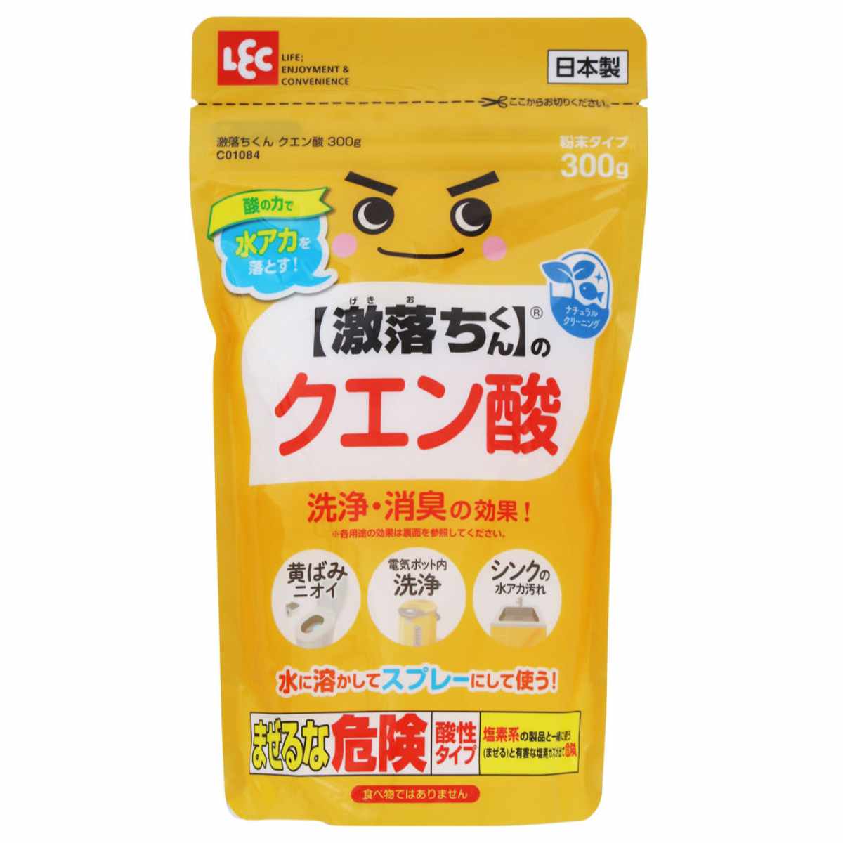 激落ちくん クエン酸 粉末 300g 水アカ 落とす （ げきおちくん 粉末タイプ 食洗機内 電気ポット内部の洗浄 シンクの水垢 トイレの黄ばみ 掃除 除菌 ）