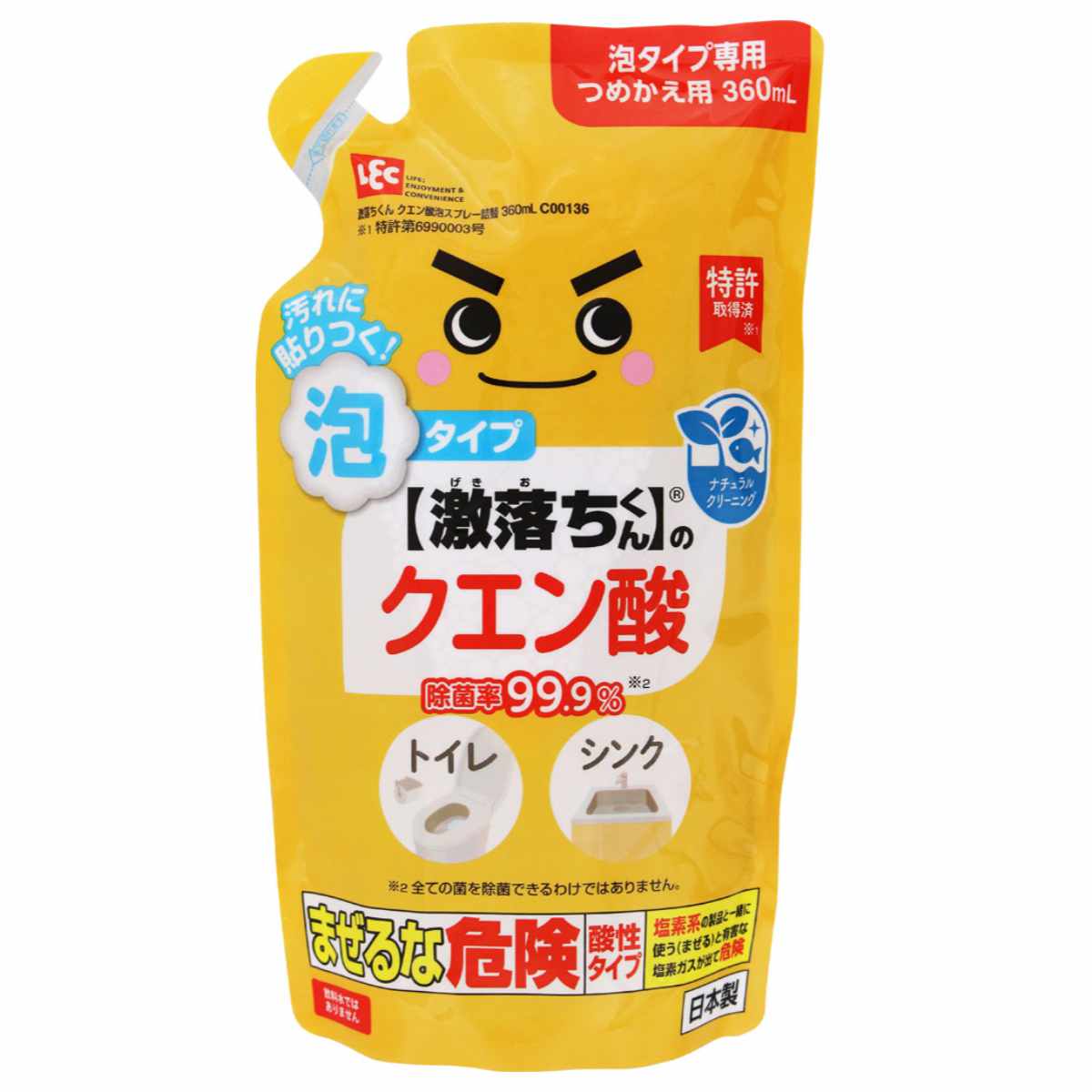 激落ち クエン酸 泡スプレー詰替え用 360ml （ げきおちくん 泡タイプ 詰め替え 水回り掃除 水垢 キッチン 浴室 洗面所 トイレ 掃除 除菌 ）
