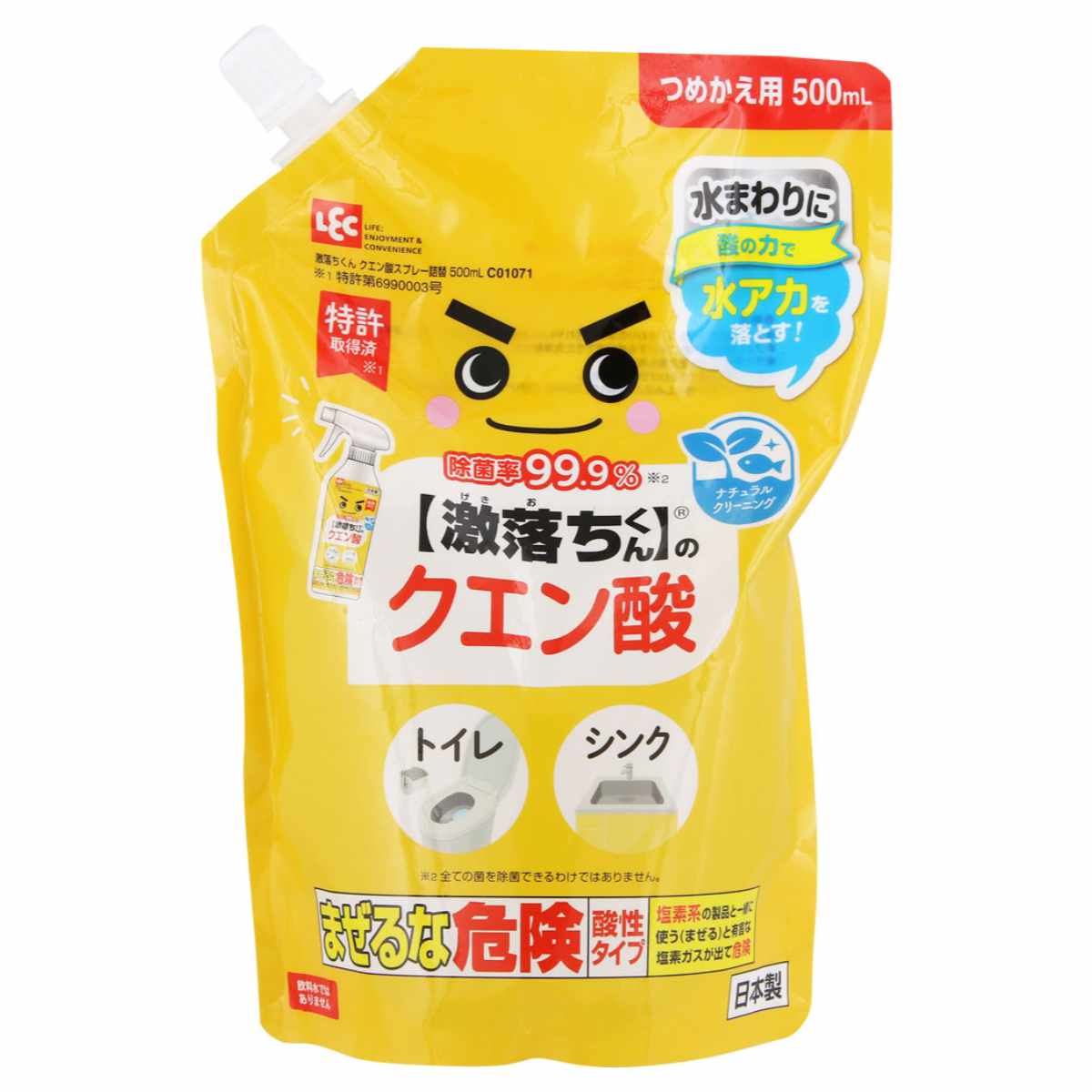 激落ちくん クエン酸 スプレー 詰替 500ml 液体タイプ （ げきおちくん 液体 詰め替え用 水回り掃除 水垢 キッチン 浴室 洗面所 トイレ 掃除 除菌 ）
