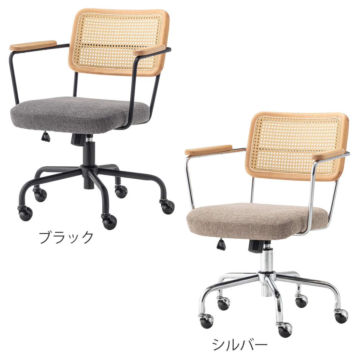 form オフィスチェア 昇降式 座面高44〜51cm デスクチェア エルダー （ ワークチェア パソコンチェア キャスター付き ラタン調 天然木 木製 肘掛け スチール ）_6