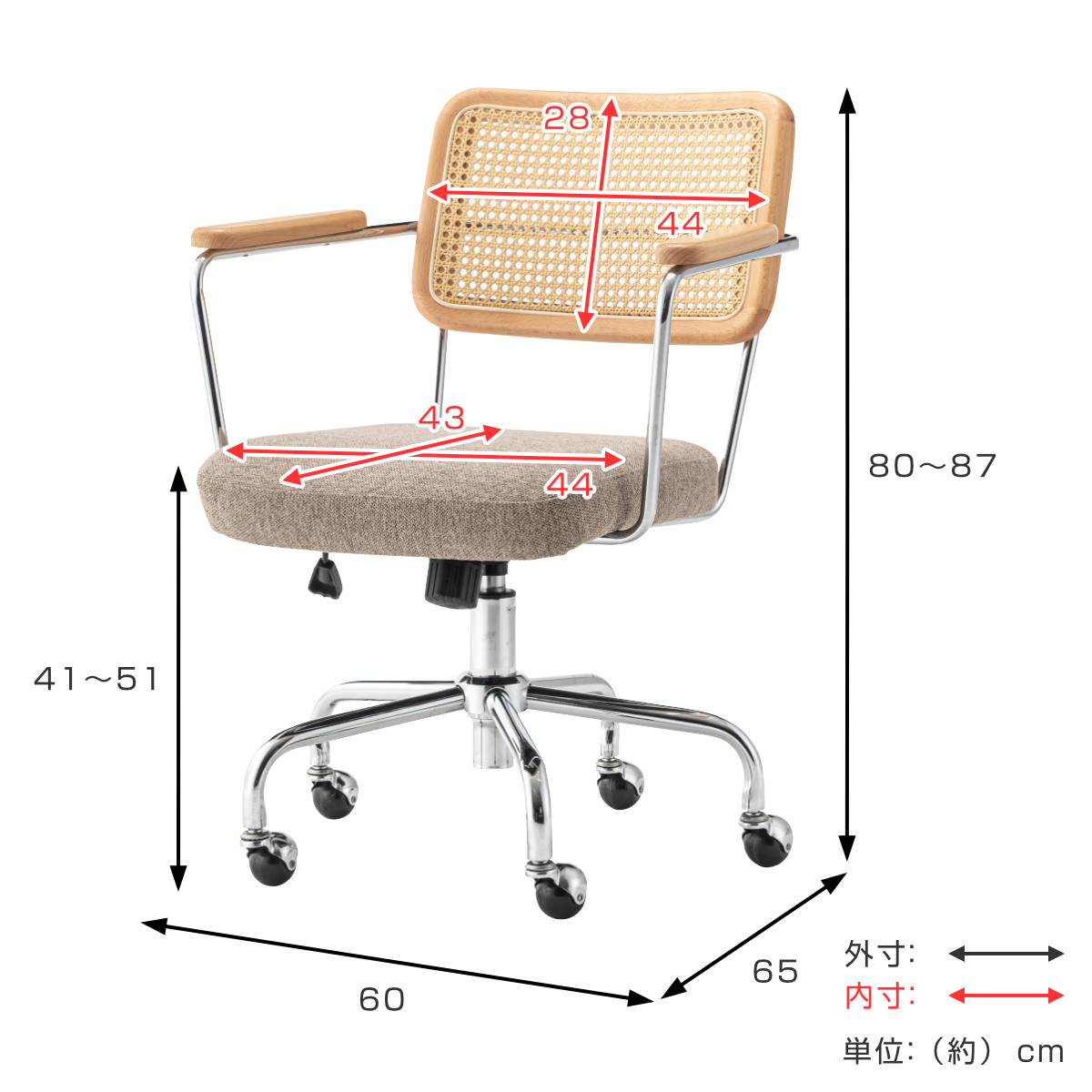 form オフィスチェア 昇降式 座面高44〜51cm デスクチェア エルダー （ ワークチェア パソコンチェア キャスター付き ラタン調 天然木 木製 肘掛け スチール ）_7