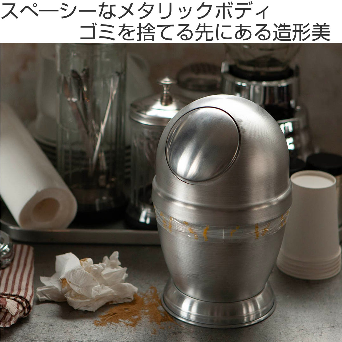 DULTON（ダルトン） ゴミ箱 1.5L アルミニウム 宇宙 サテン仕上げ フタ