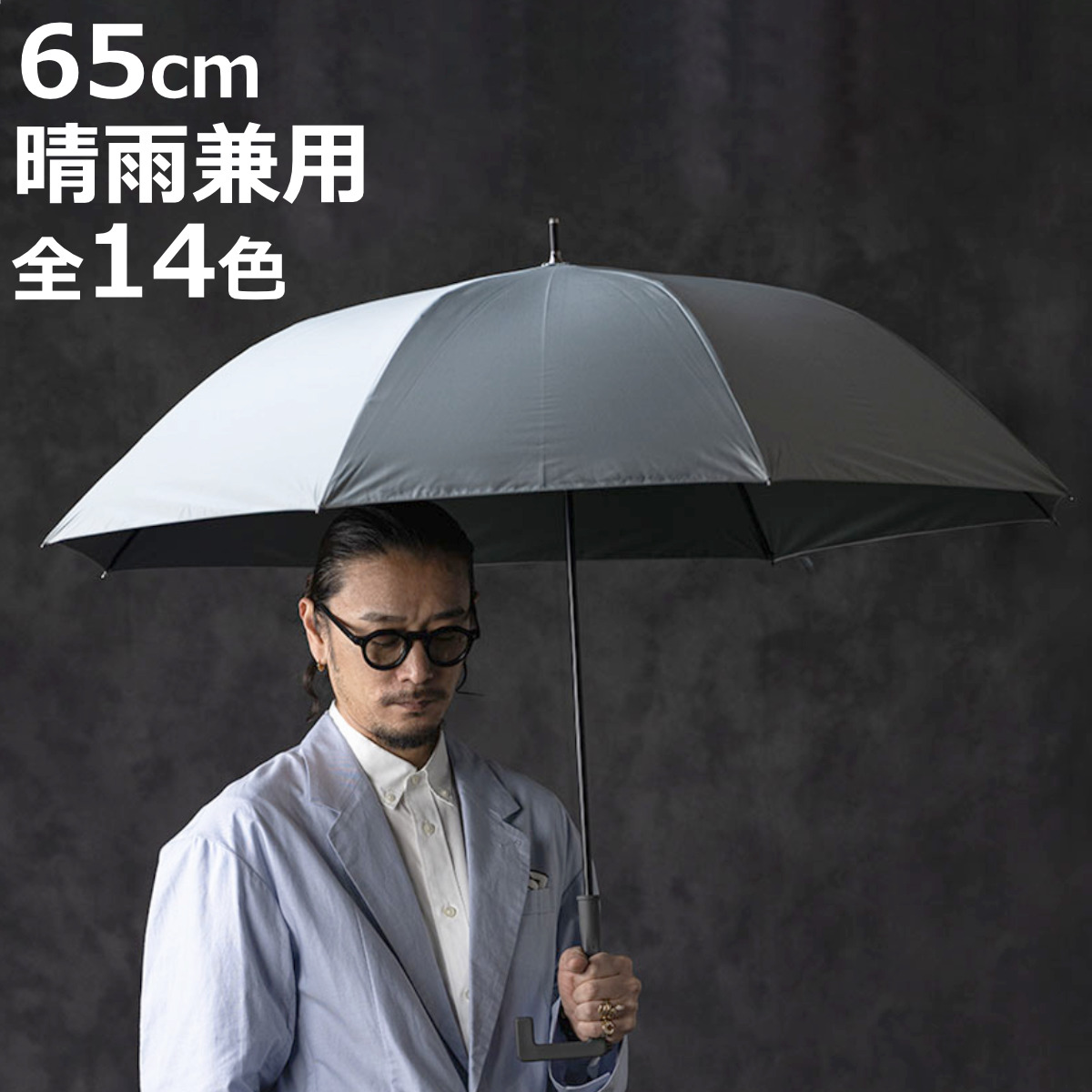 ���P innovator ���J���p �W�����v�� 65cm �i �P �����Y ���f�B�[�X ���� ������� ���n �J�P �ՔM �Ռ� UV�J�b�g ���� �j