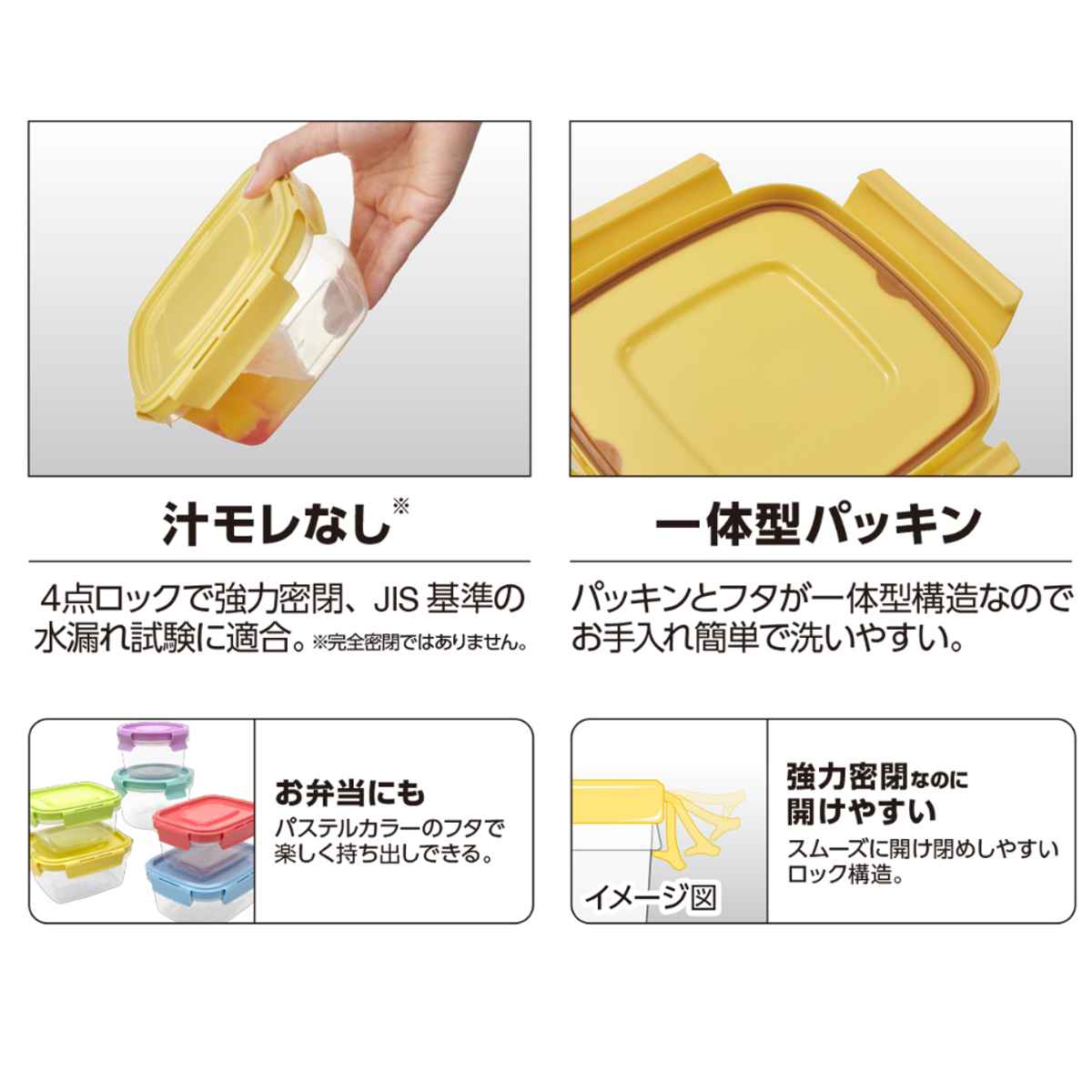EBiSU（エビス） 保存容器 640ml パックスタッフ ジャストロック L