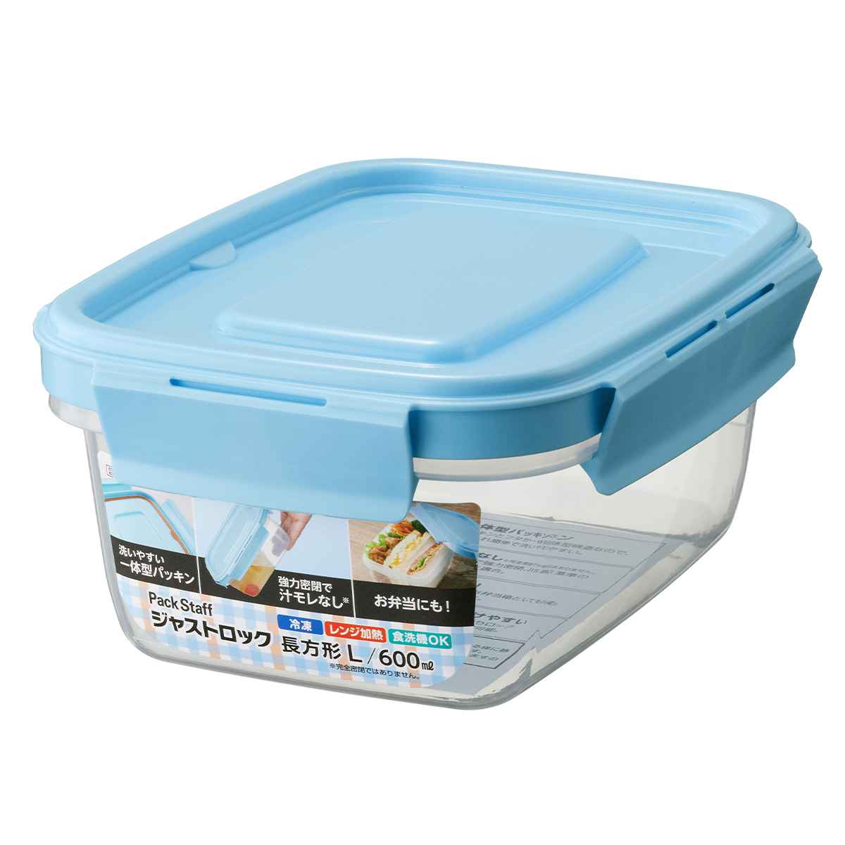 EBiSU（エビス） 保存容器 640ml パックスタッフ ジャストロック L