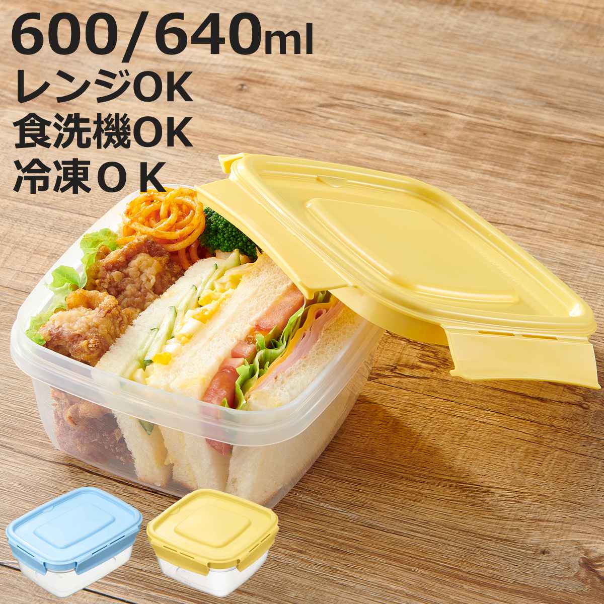 EBiSU（エビス） 保存容器 640ml パックスタッフ ジャストロック