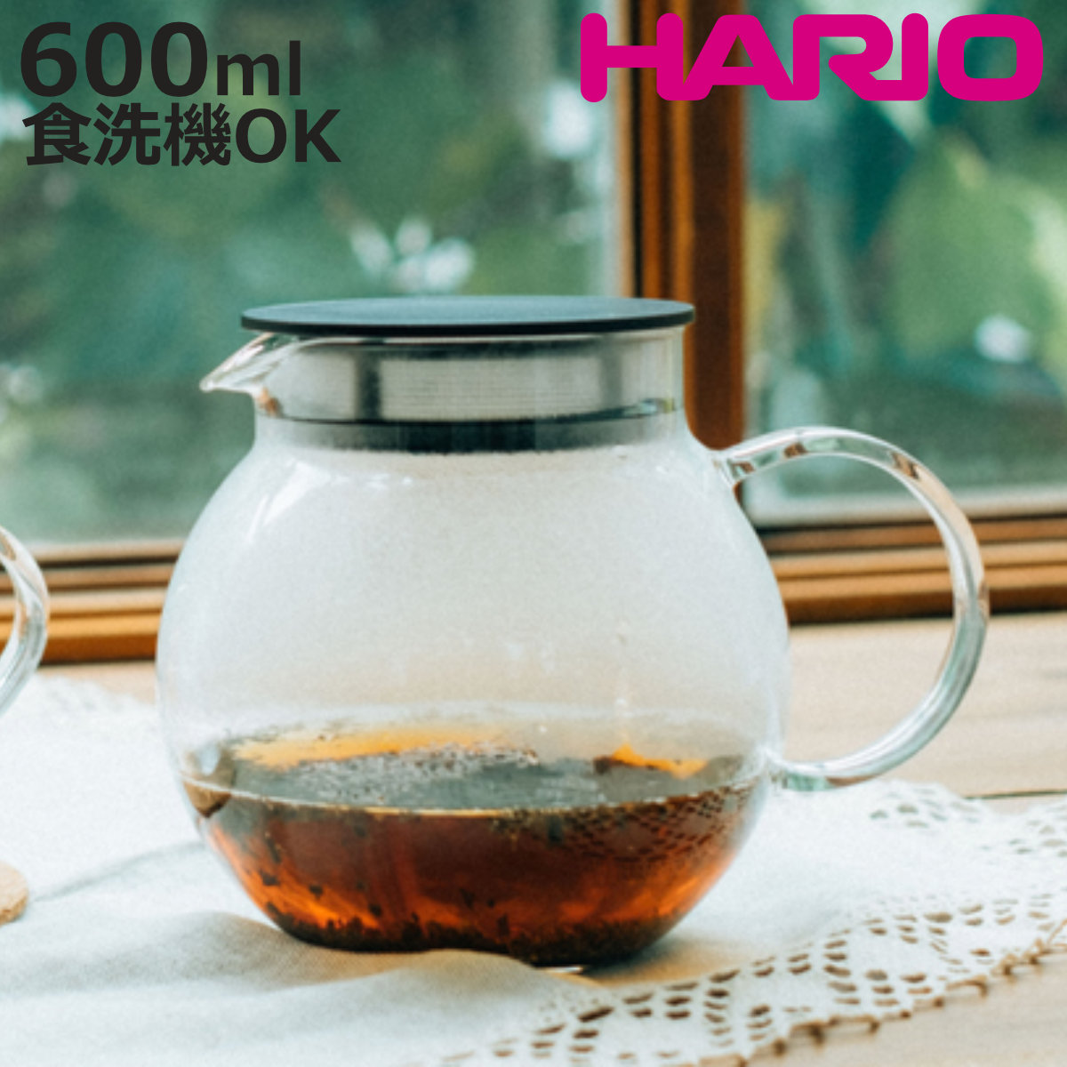 HARIO（ハリオ） ティーポット 600ml ジャンピングリーフポット
