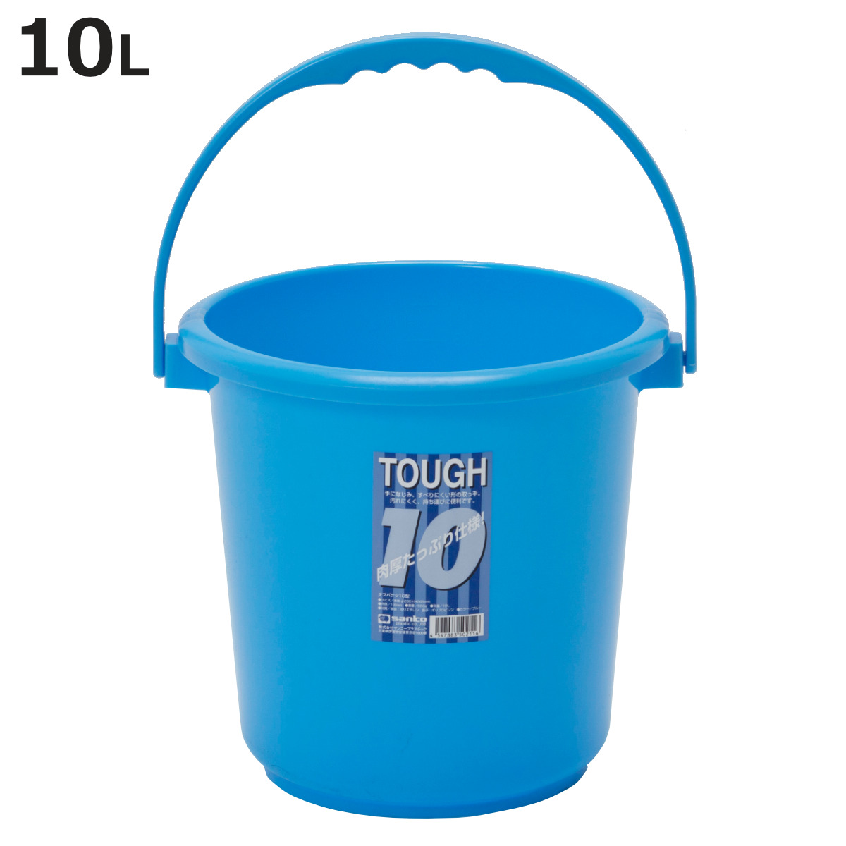 バケツ 本体 10L 目盛り付き 握りやすい ニュー タフバケツ （ ばけつ 10リットル プラスチック 掃除 目盛り 丈夫 ）