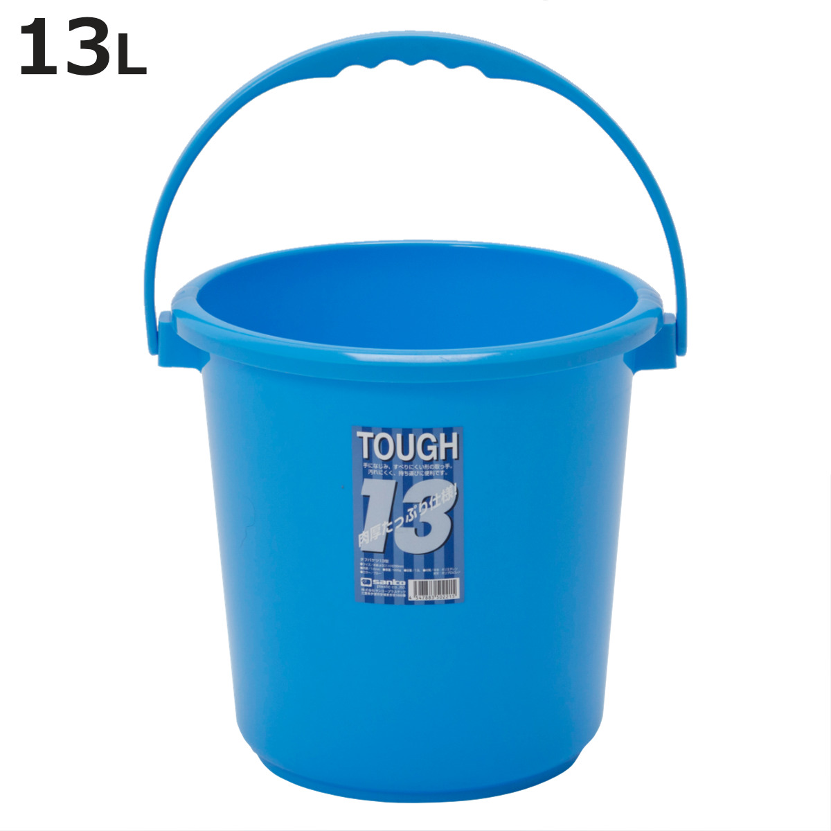 バケツ 本体 13L 目盛り付き 握りやすい ニュー タフバケツ （ ばけつ 13リットル プラスチック 掃除 目盛り 丈夫 ）