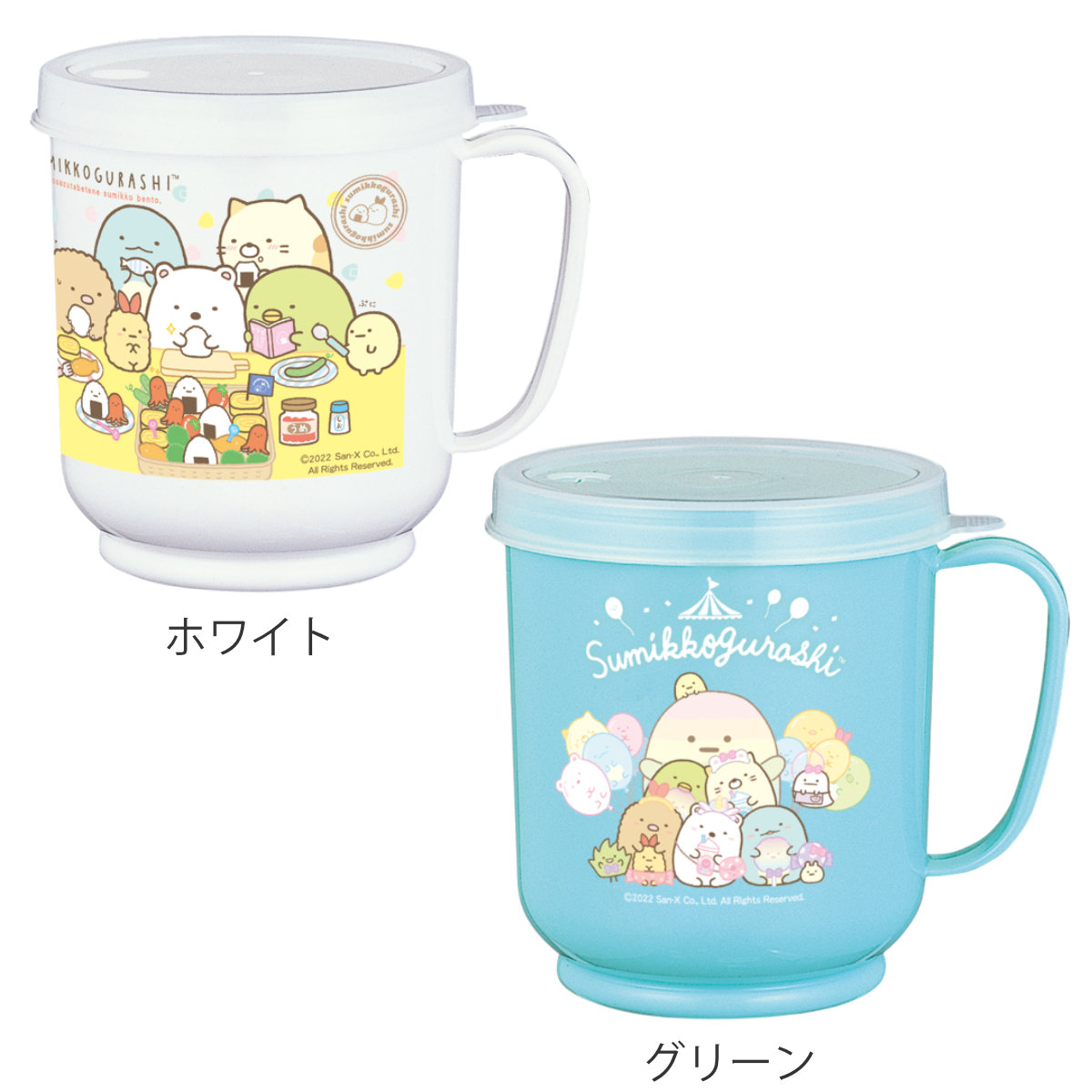 コップ 300ml メモリーコップ すみっコぐ...の詳細画像1
