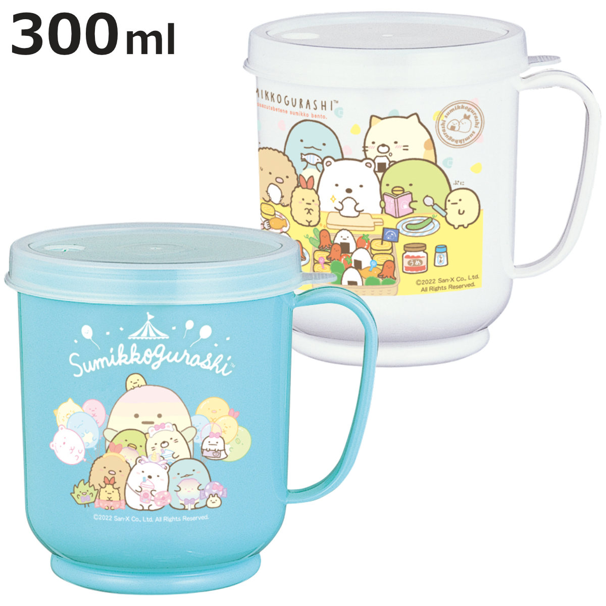 小森樹脂 コップ 300ml メモリーコップ すみっコぐらし （ 日本製