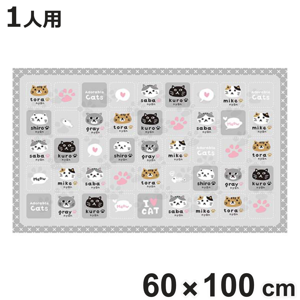 レジャーシート 遠足マット ネコのあつまり （ レジャーマット ピクニックシート 幼稚園 保育園 遠足 子供用 一人用 ）
