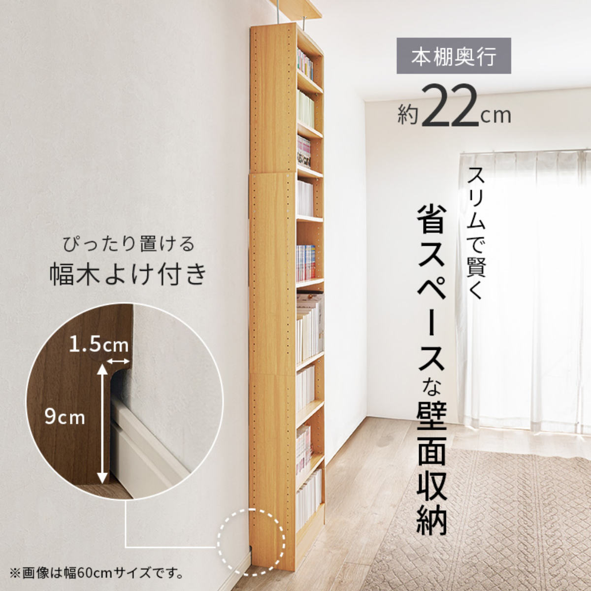 HAGiHARA（萩原） 突っ張り 壁面収納ラック 幅60cm 頑丈 大容量