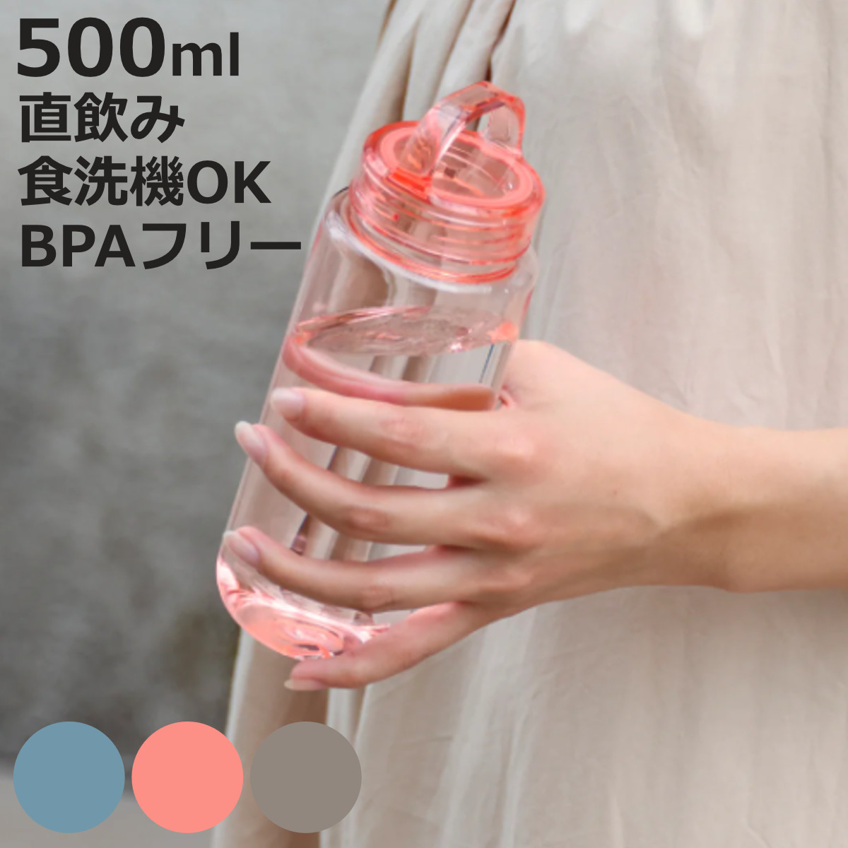 CB JAPAN（シービージャパン） 水筒 500ml ウォーターボトル mlte EDGE