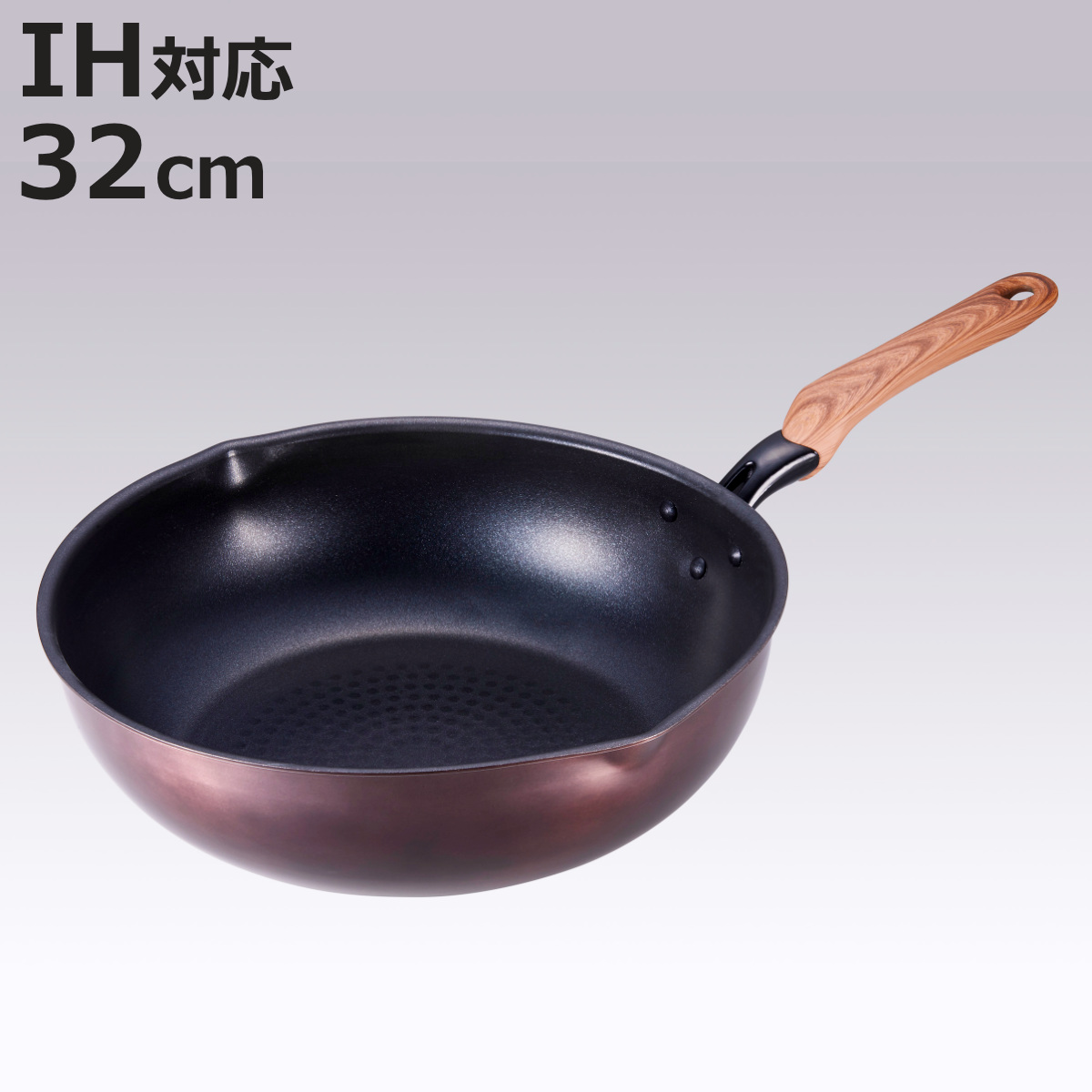 チタン深型鍋 32cm チタン強化 フライパン 32cm/34cm 深型 中華鍋 鉄鍋