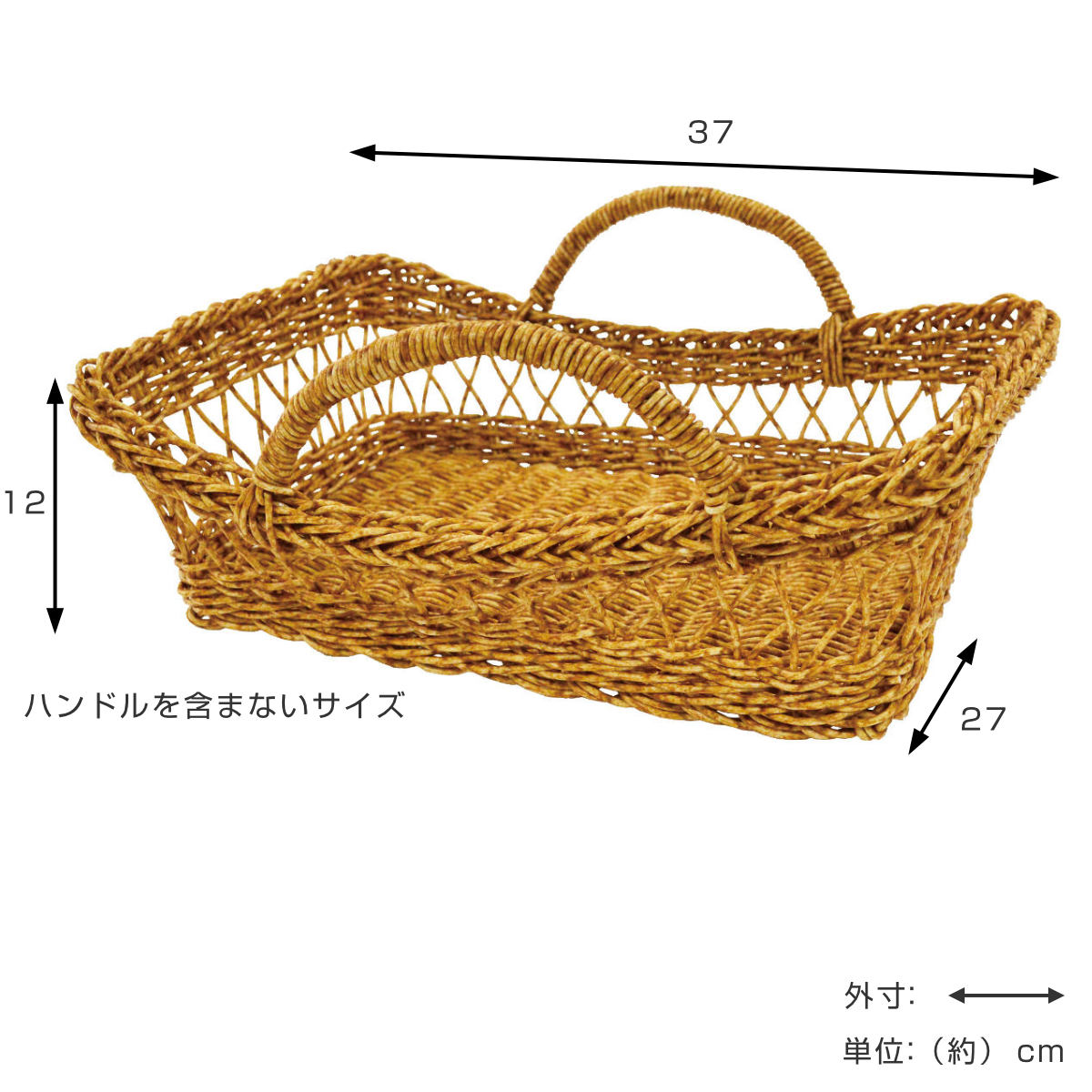 かご 洗える ルル バスケット パニエ ( 幅...の詳細画像1