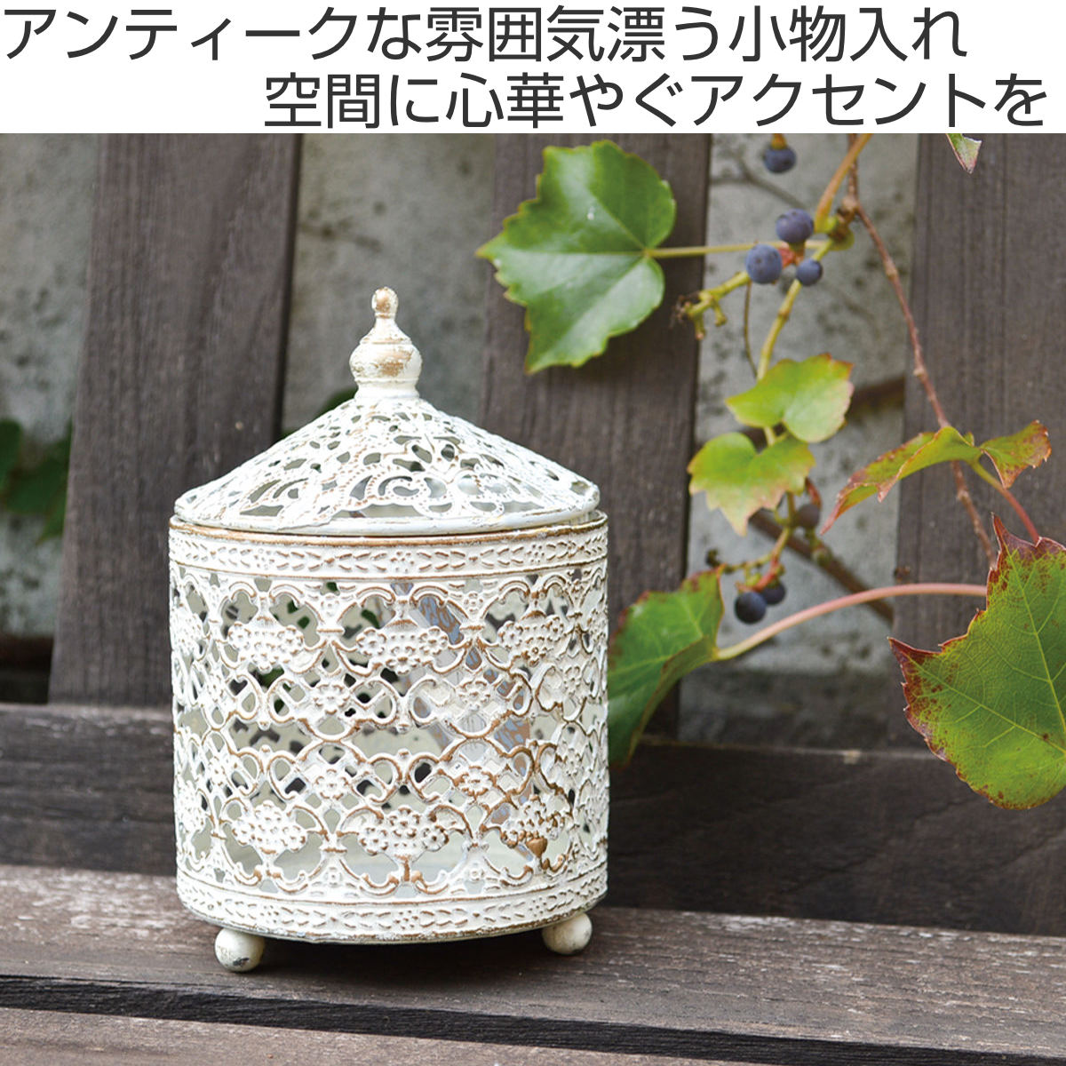 収納ボックス ルーナ 小物入れ グロス ふた付...の詳細画像1