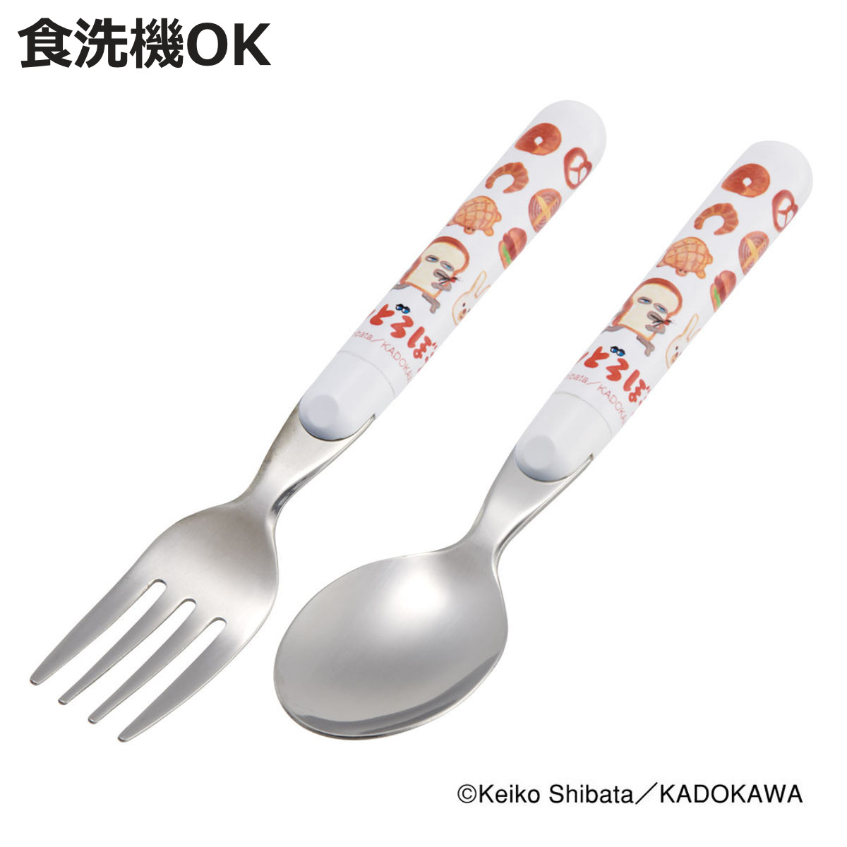 スケーター スプーン フォーク セット ステンレス 日本製 パンどろぼう