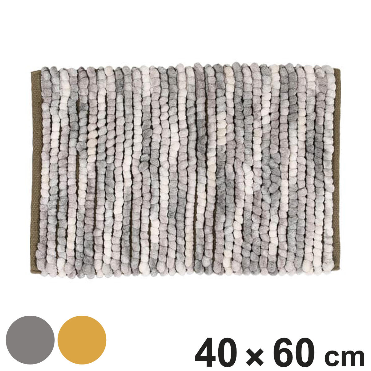 ���փ}�b�g ���� DULTON �V�F�j�[�� �n���h���[���}�b�g 40×60cm �i �}�b�g ���O �􂦂� �|�R�|�R �o�X�}�b�g ��D�� �_���g�� ���O�}�b�g ��60cm �j