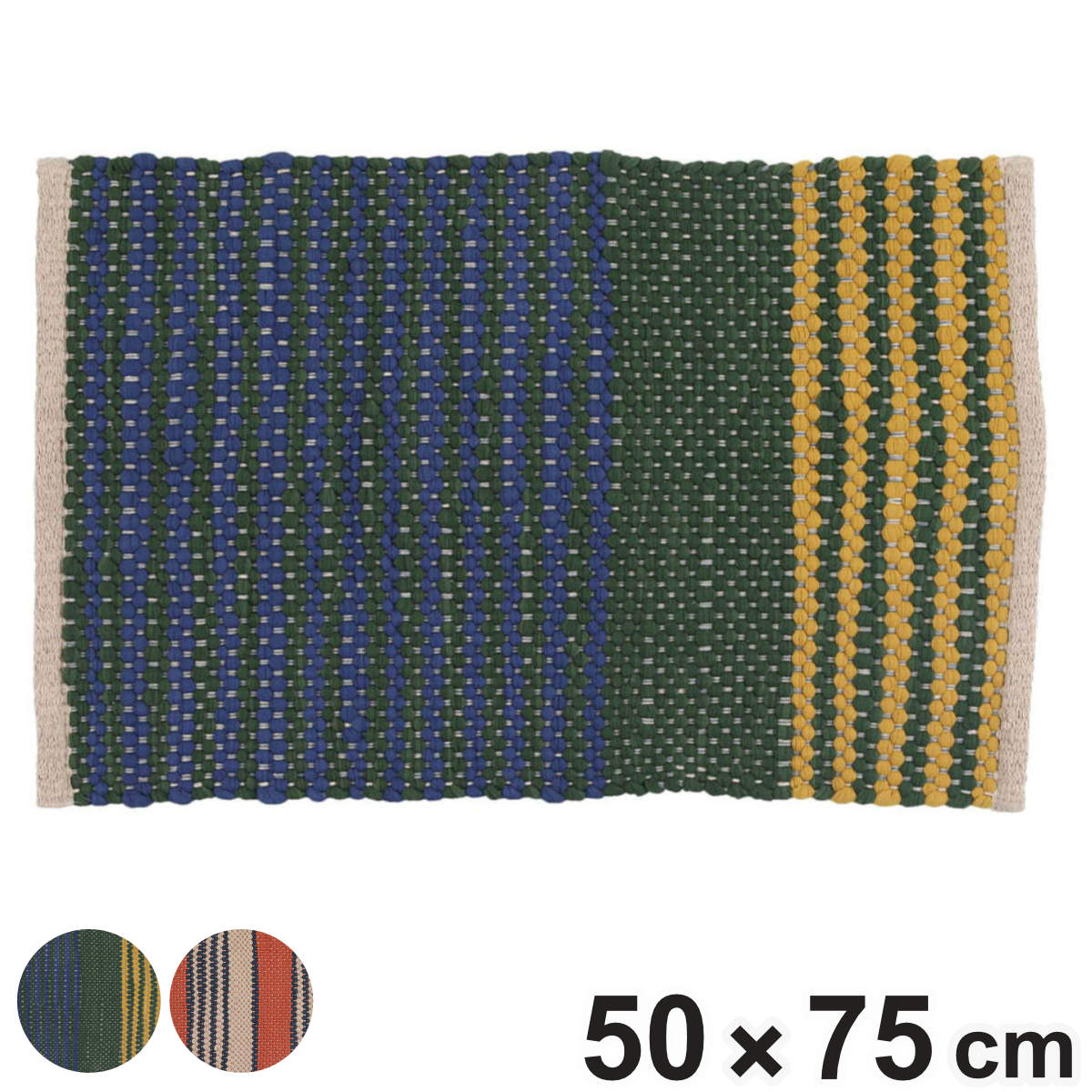 ���փ}�b�g ���� DULTON �R�b�g�� �`���f�B�}�b�g 50×75cm �i �}�b�g ���O ��D�� �|�R�|�R �_���g�� ���O�}�b�g �n���h���C�h ��75cm �j