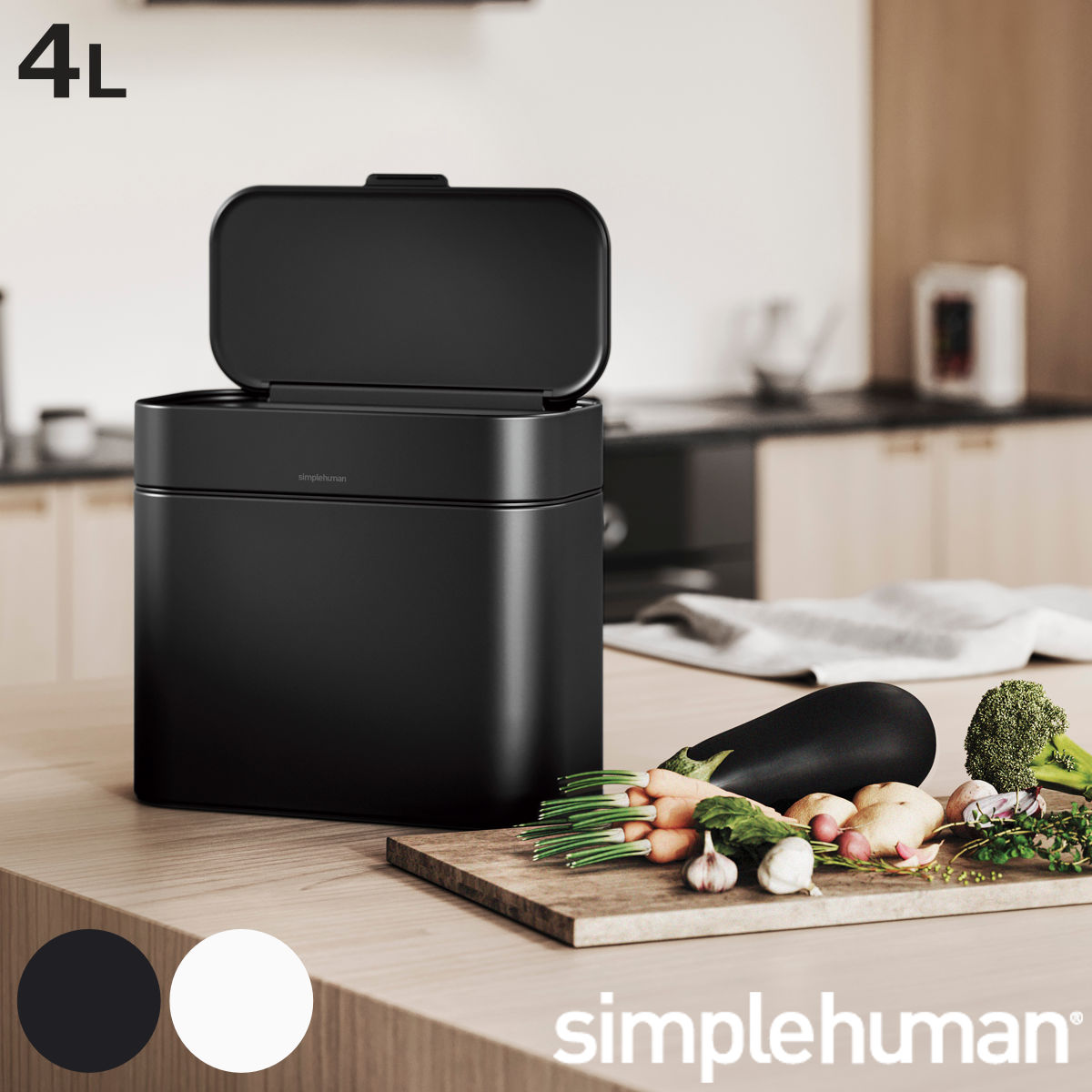 simplehuman（シンプルヒューマン） ゴミ箱 4L simplehuman 正規品