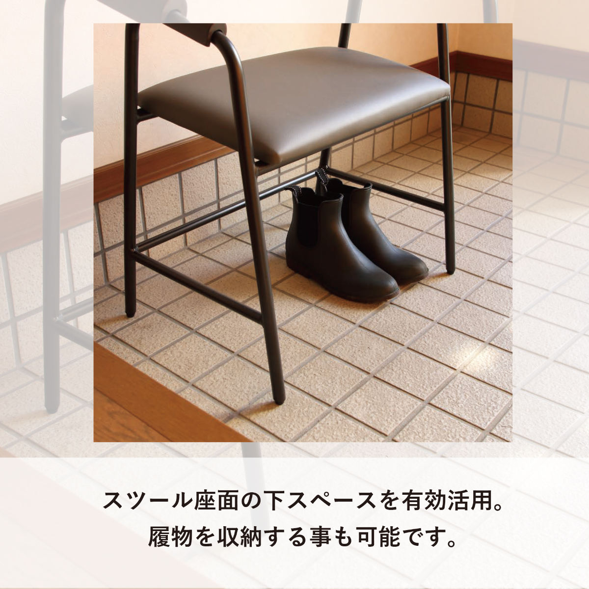 弘益 玄関ベンチ 座面高41cm 立ち上がりサポート玄関スツール 4070