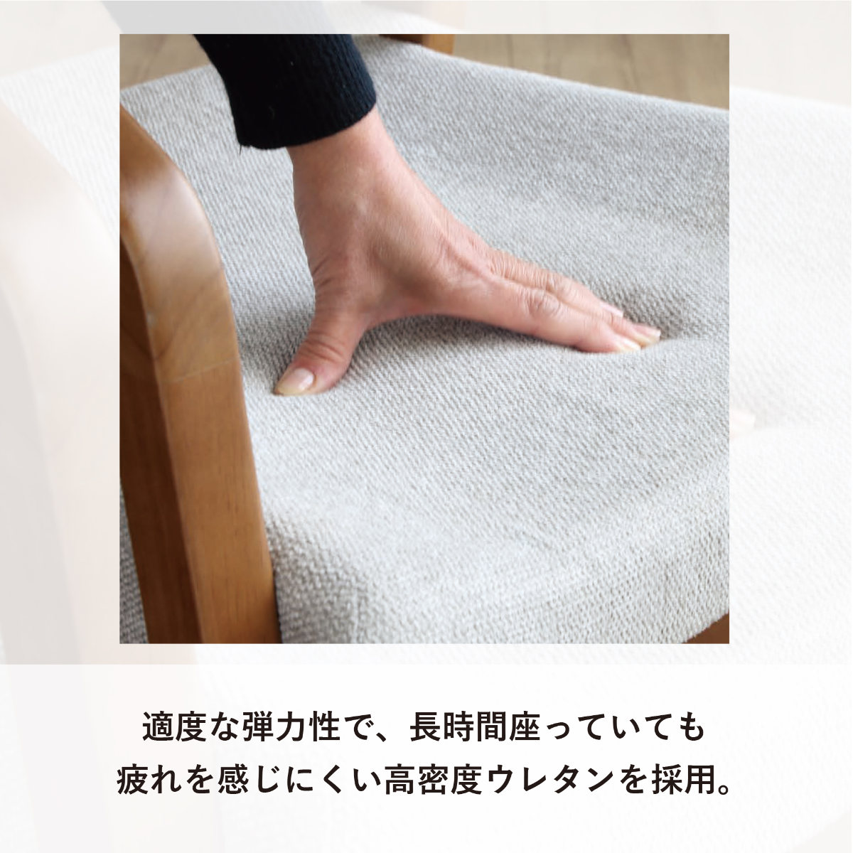 弘益 ダイニングチェア 座面高39cm・41cm・43cm シニアに優しい木製