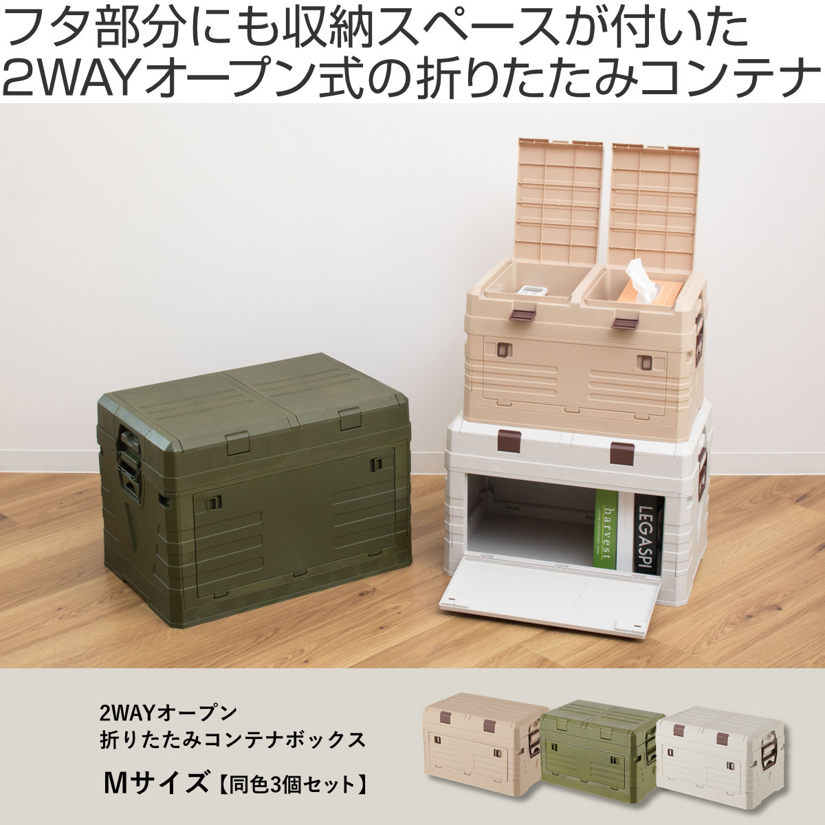 コストコ 折りたたみコンテナのおすすめ人気商品一覧 通販 - Yahoo