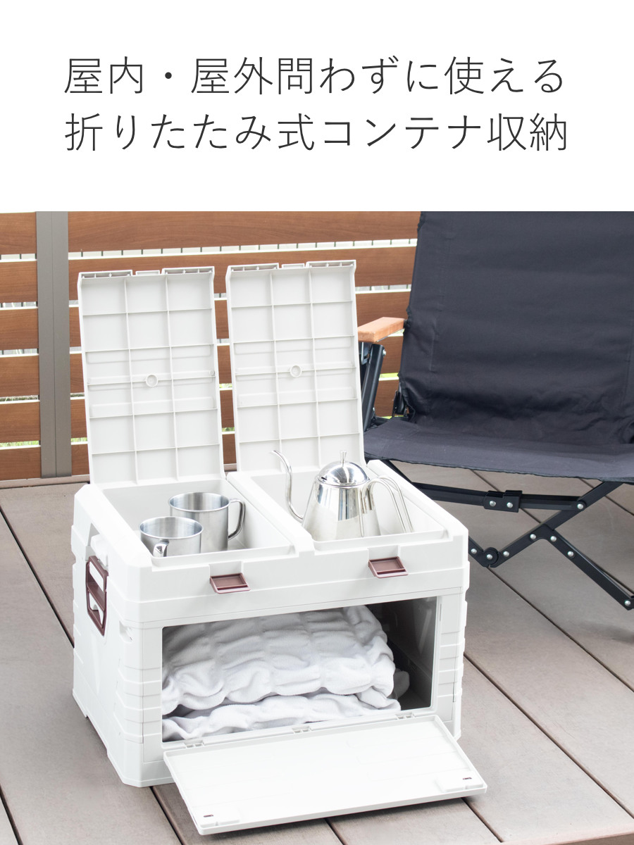 収納ボックス 2WAYオープン コンテナ M 同色3個セット 折りたたみ 幅53