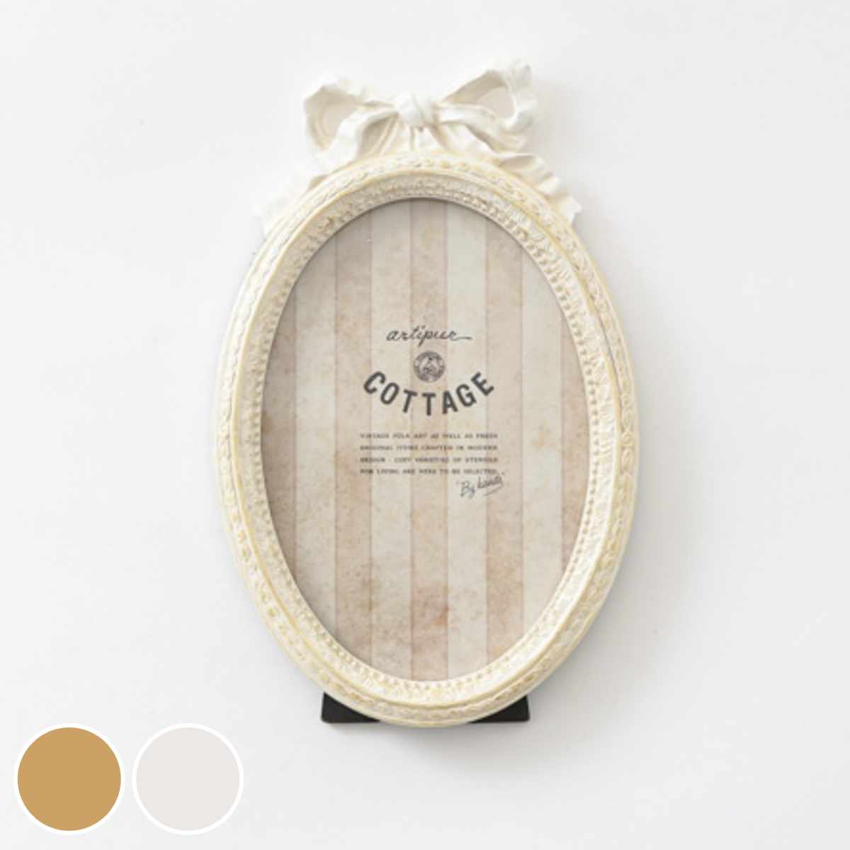 フォトフレーム オーバルリボンフォトフレーム レジン （ 写真立て