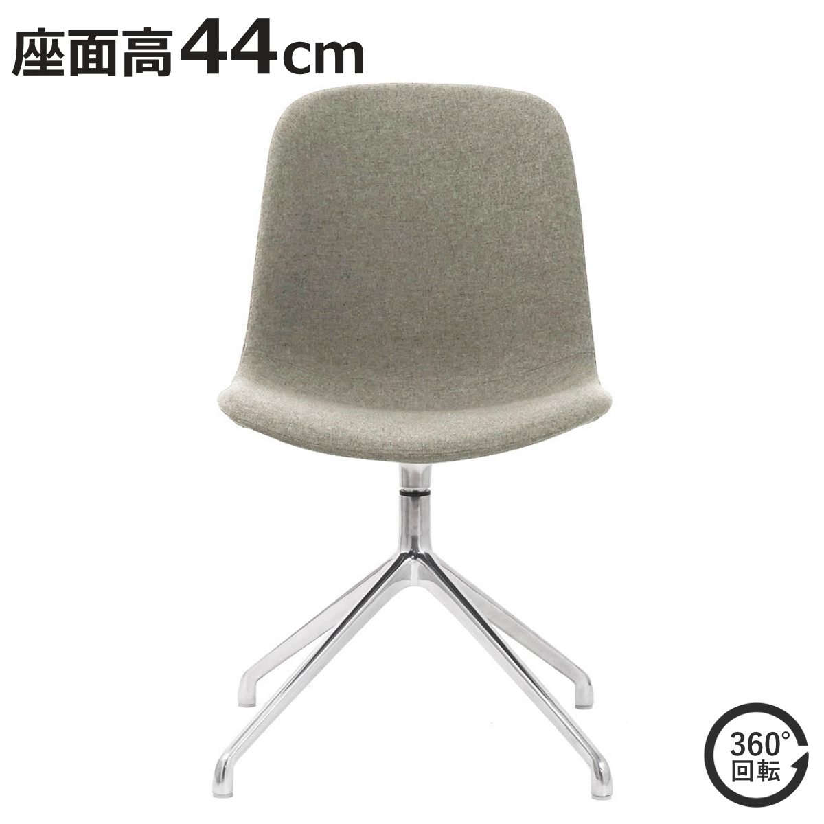 �_�C�j���O�`�F�A ��]�� ���ʍ�44cm SO �X�E�B�x�� �i �`�F�A �_�C�j���O �C�X �֎q ��] �H��֎q �I�Ȃ� �V�F���^ ���� ���[�N�`�F�A �j