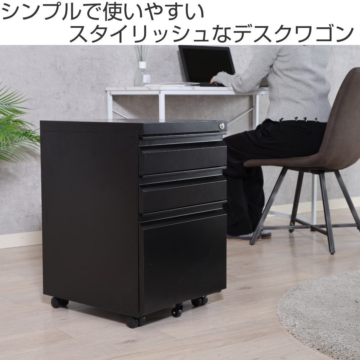 デスクワゴン キャスター付 3段 幅39cm ...の詳細画像1