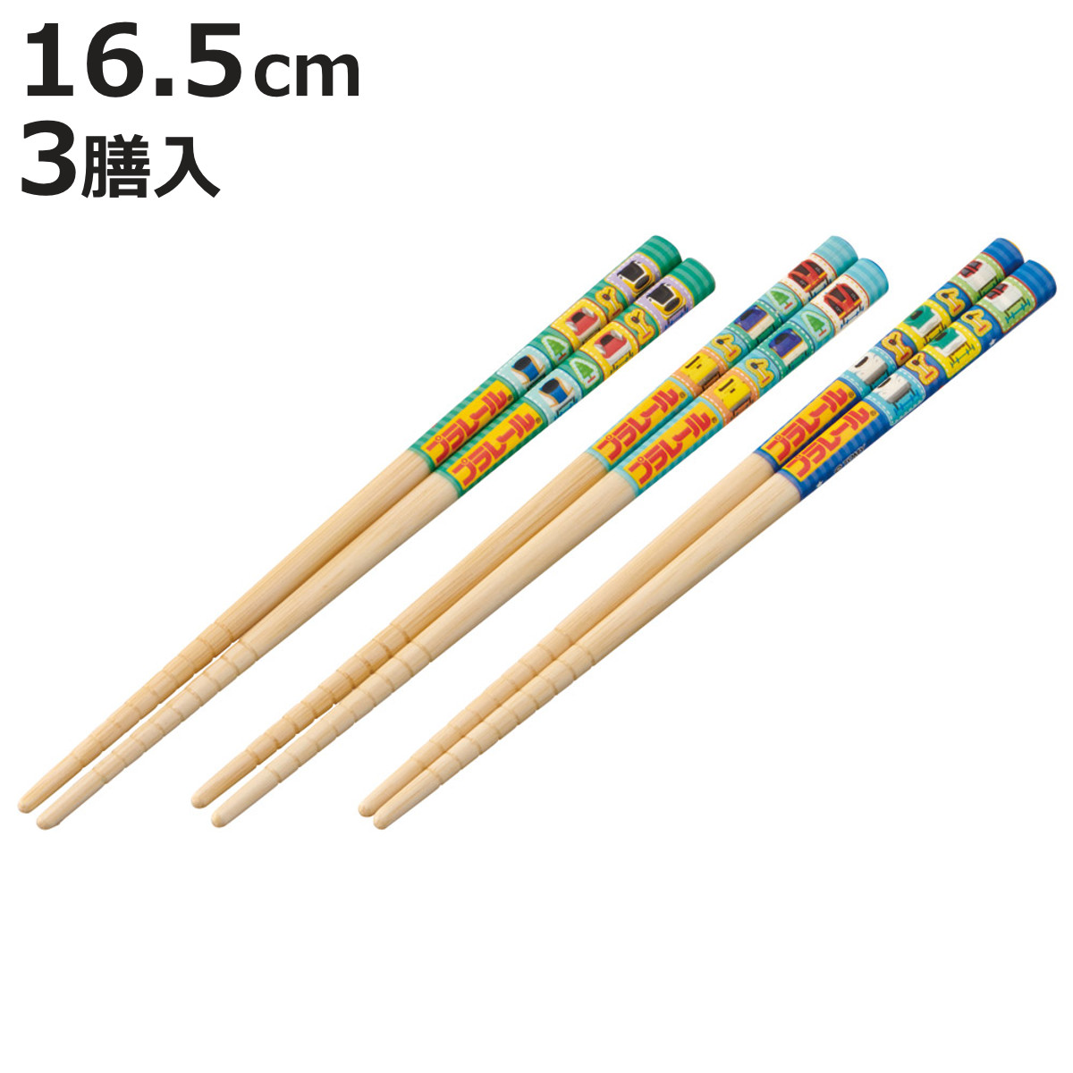 �|��16.5cm �v�����[�� 3�V�� �i ���� �q�� �q�ǂ� �L�b�Y �V�R�| �� �͂� ���͂� �n�V �j