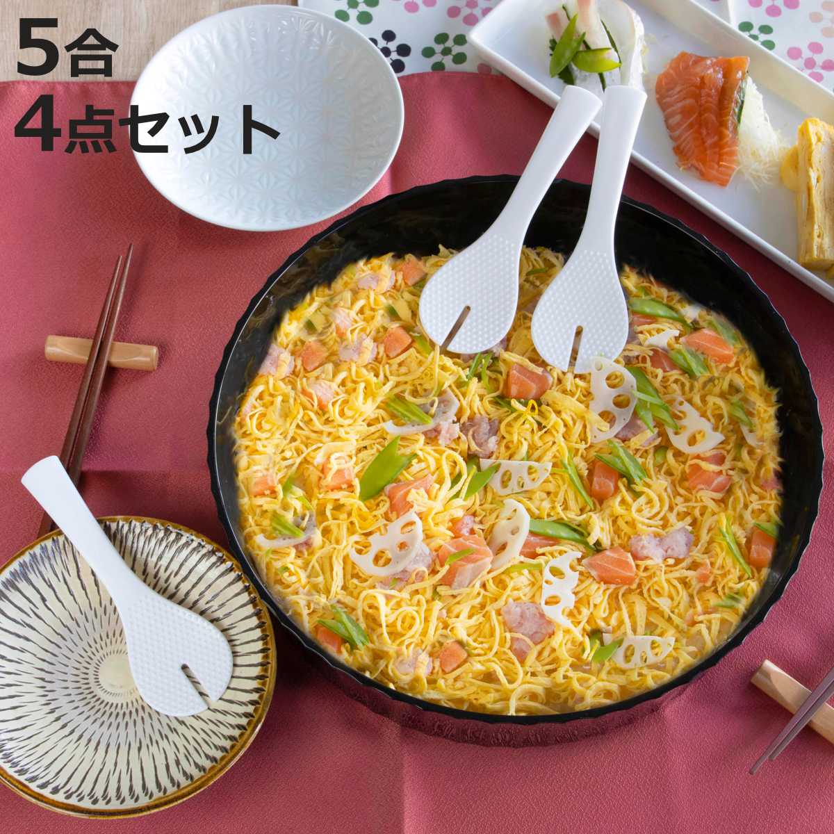 パール金属 寿司桶 おウチで楽しい プラスチック 手巻き・ちらし寿司