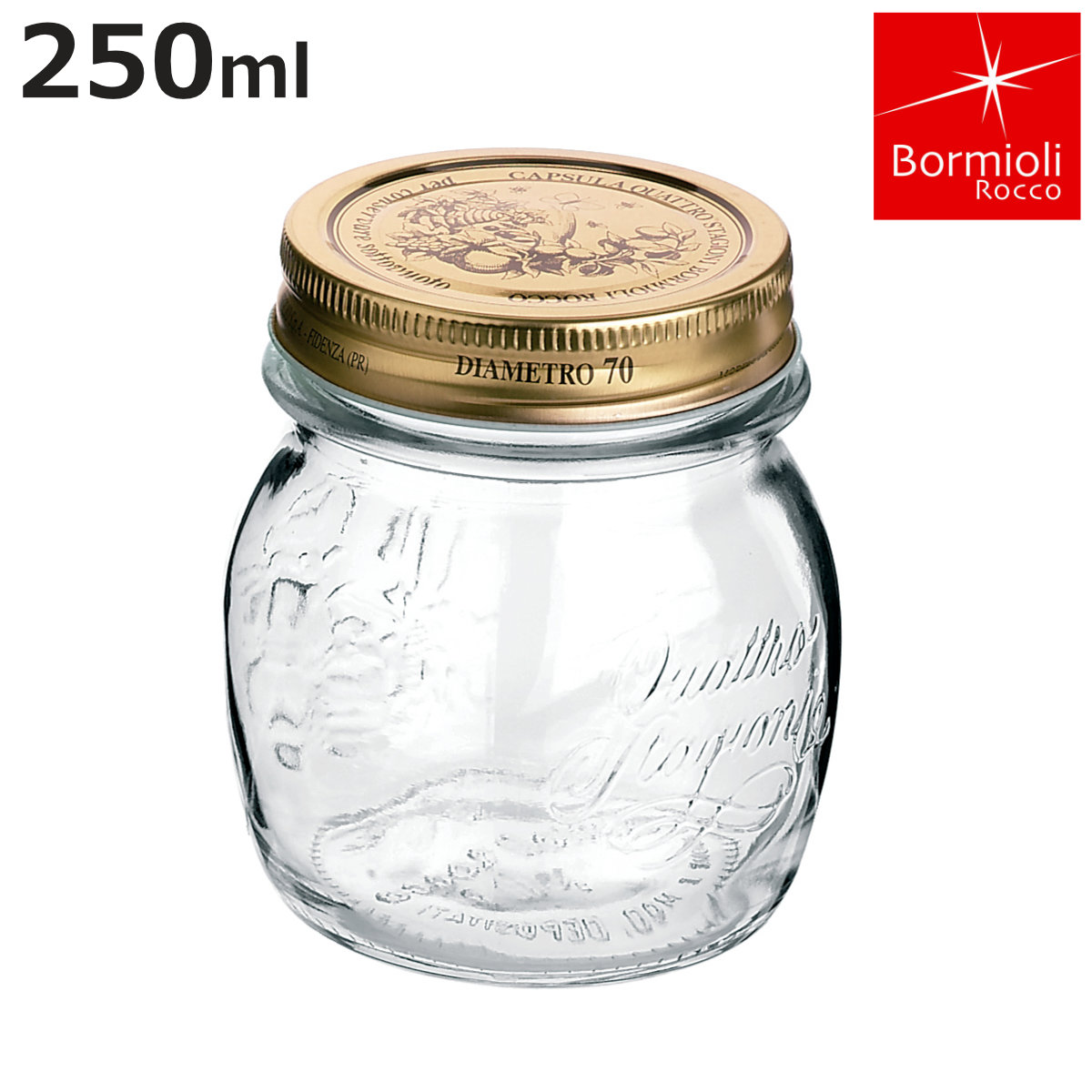 Bormioli Rocco（ボルミオリロッコ） ガラス瓶 250ml Q.S.JAR 250cc