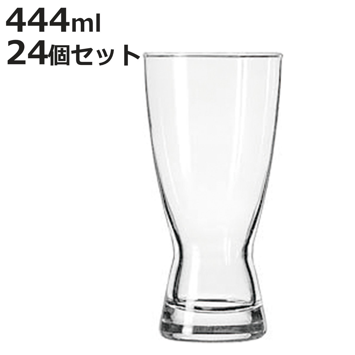 Libbey リビー ビアグラス 444ml アワーグラス 444cc 24個セット （ ガラス グラス ビールグラス ビール コップ ）